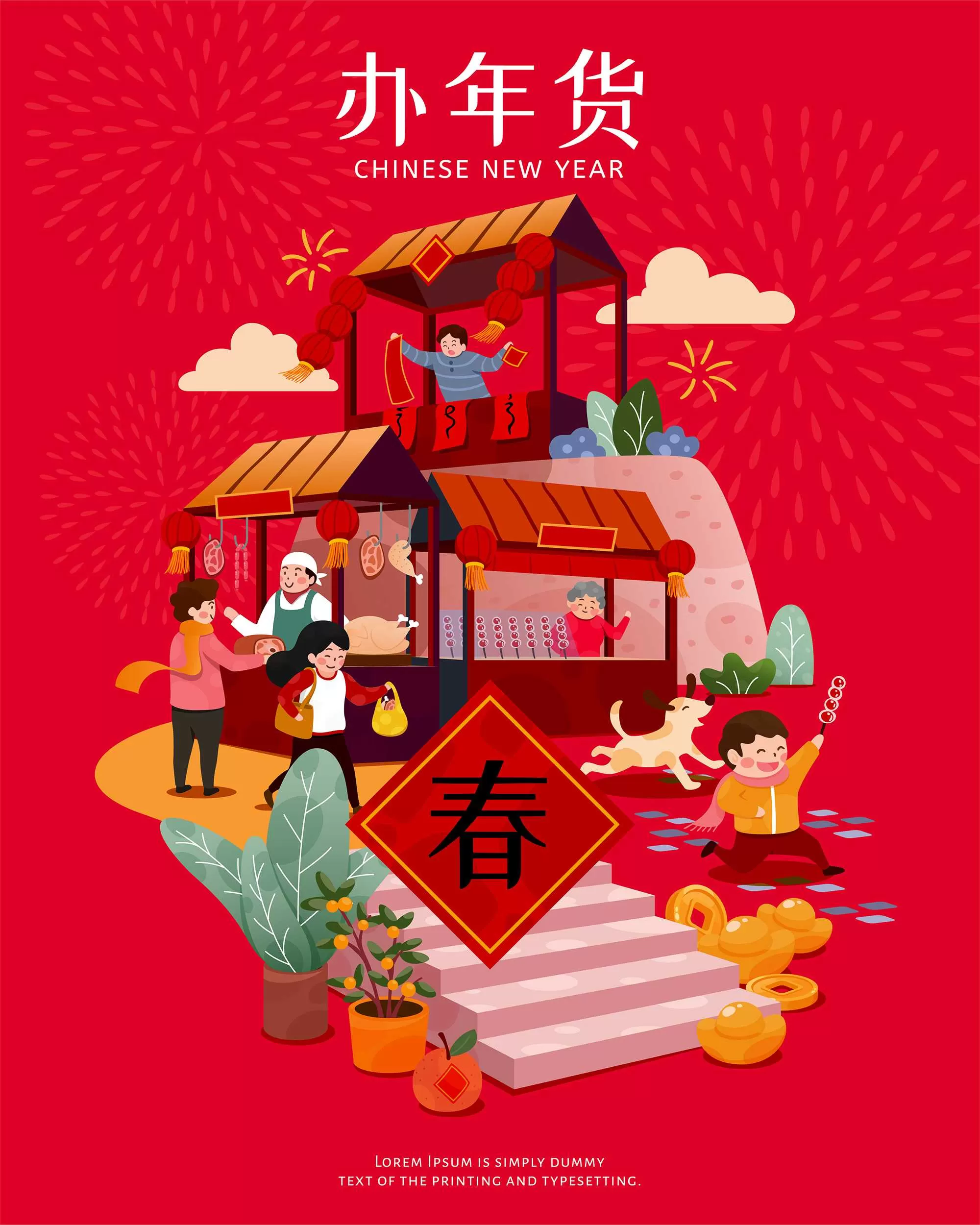 R30Bf0007ChineseNewYear002.webp