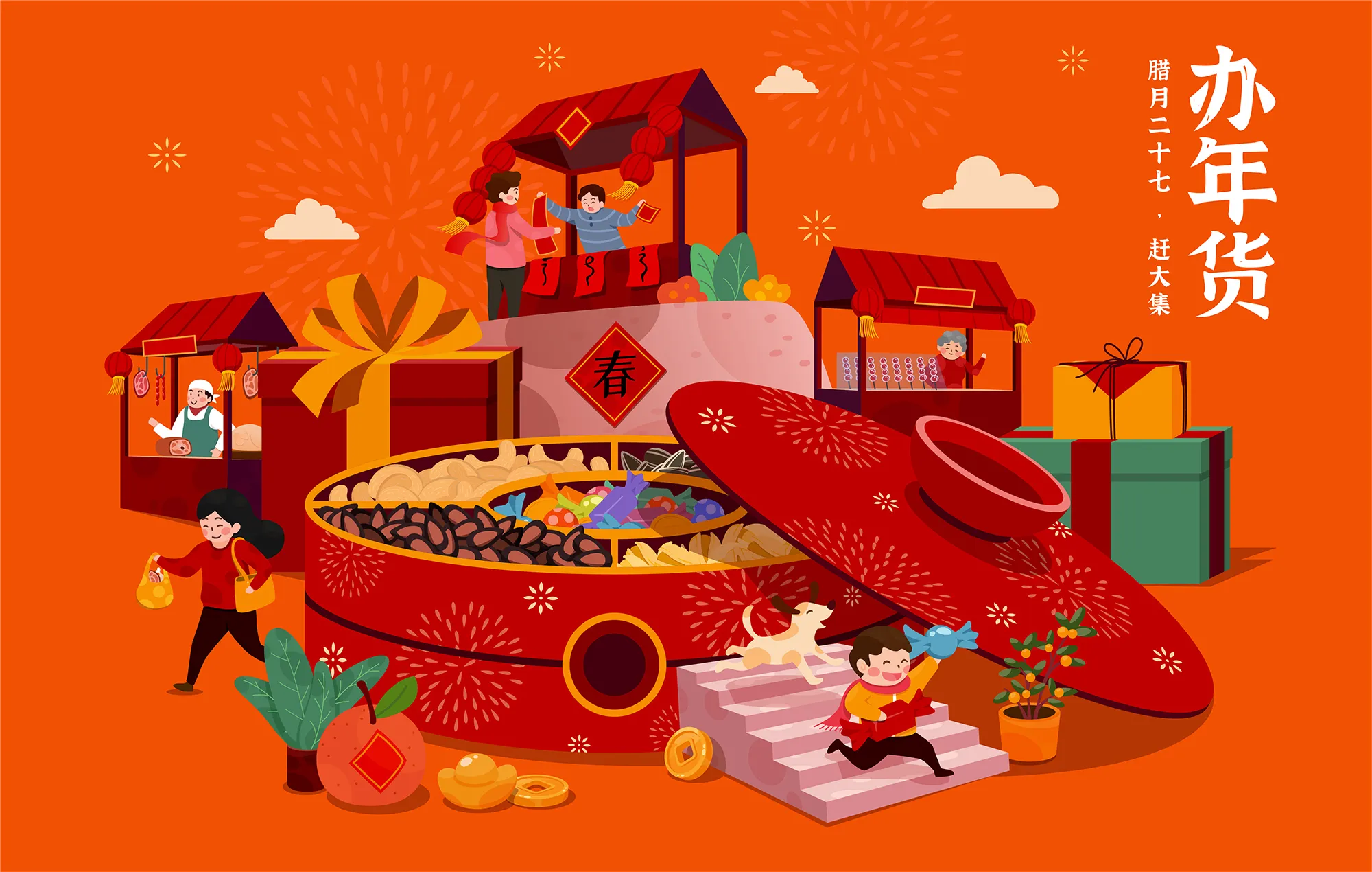 R30Bf0015ChineseNewYear004.webp