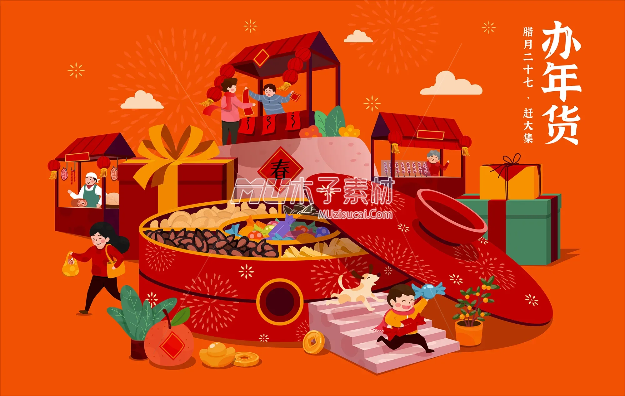 R30Bf0015ChineseNewYear004.webp