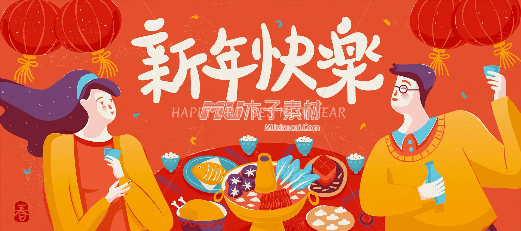 M16Bf0037ChineseNewYear002.webp