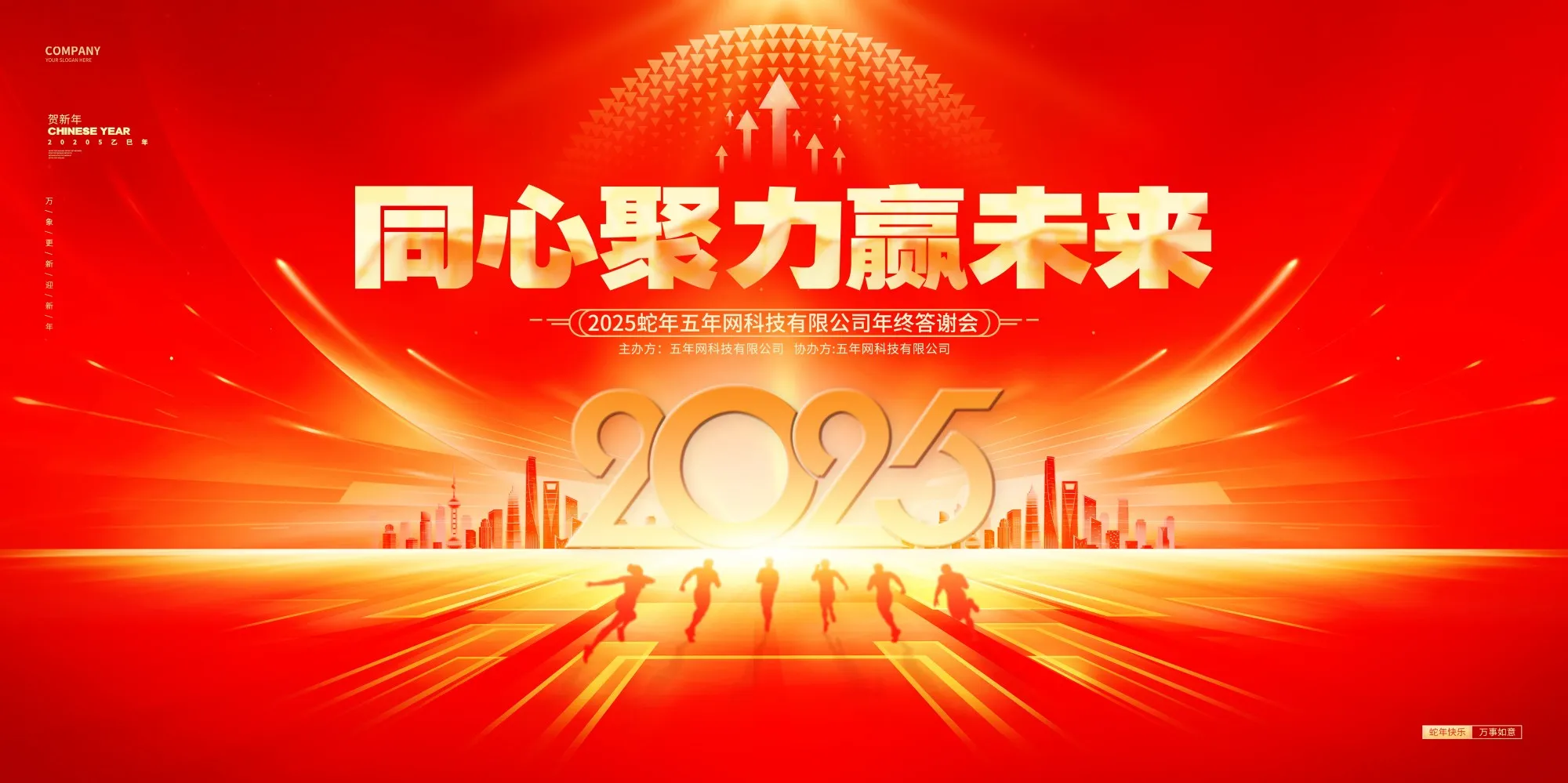 模板 7.webp