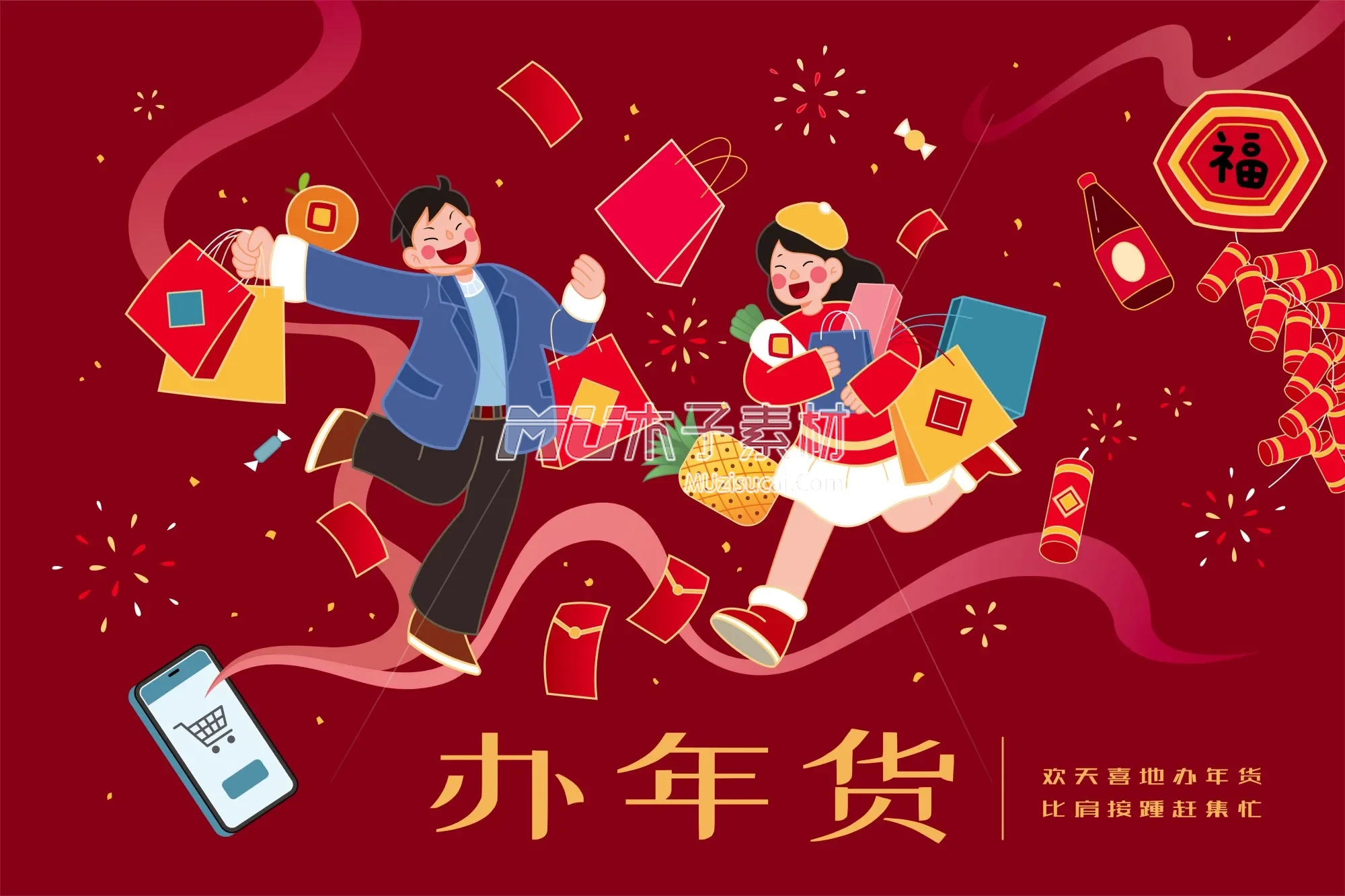 j3bf0076chinesenewyear001.webp