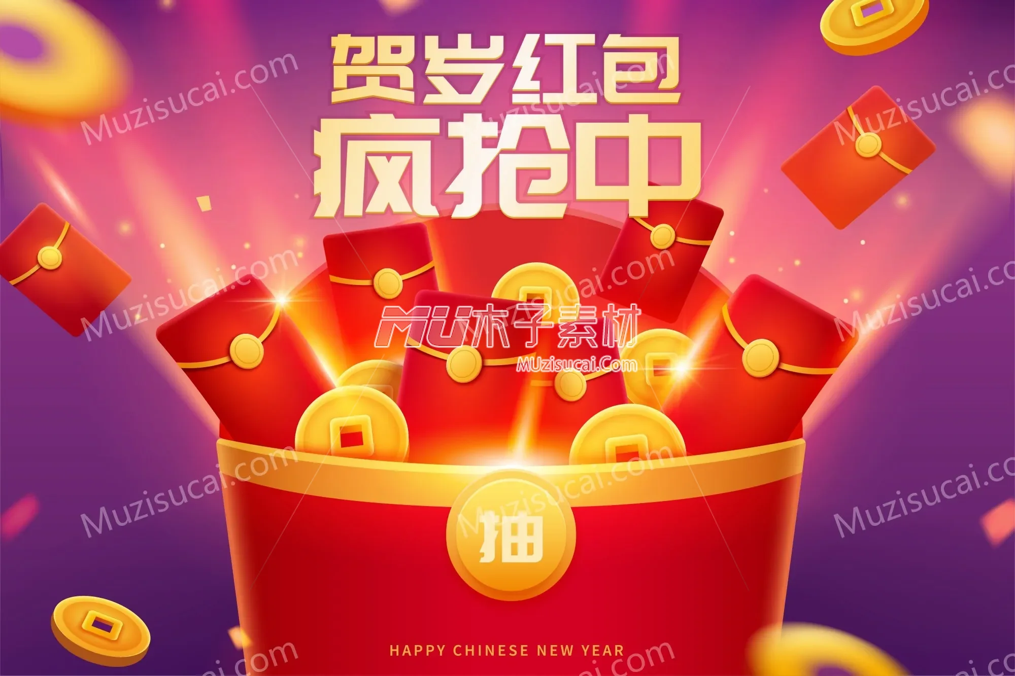 m5bf0047chinesenewyear006.webp