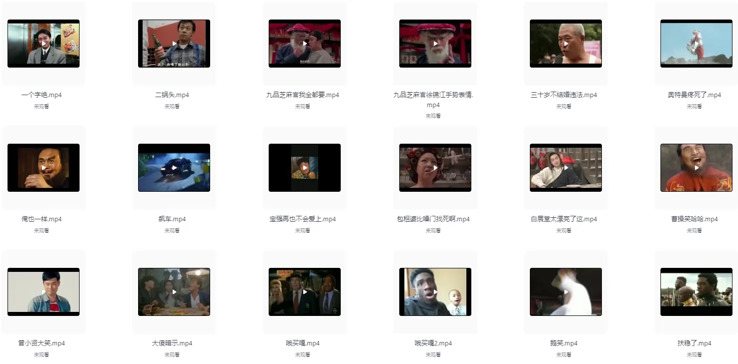 微信截图_20241125110322.webp