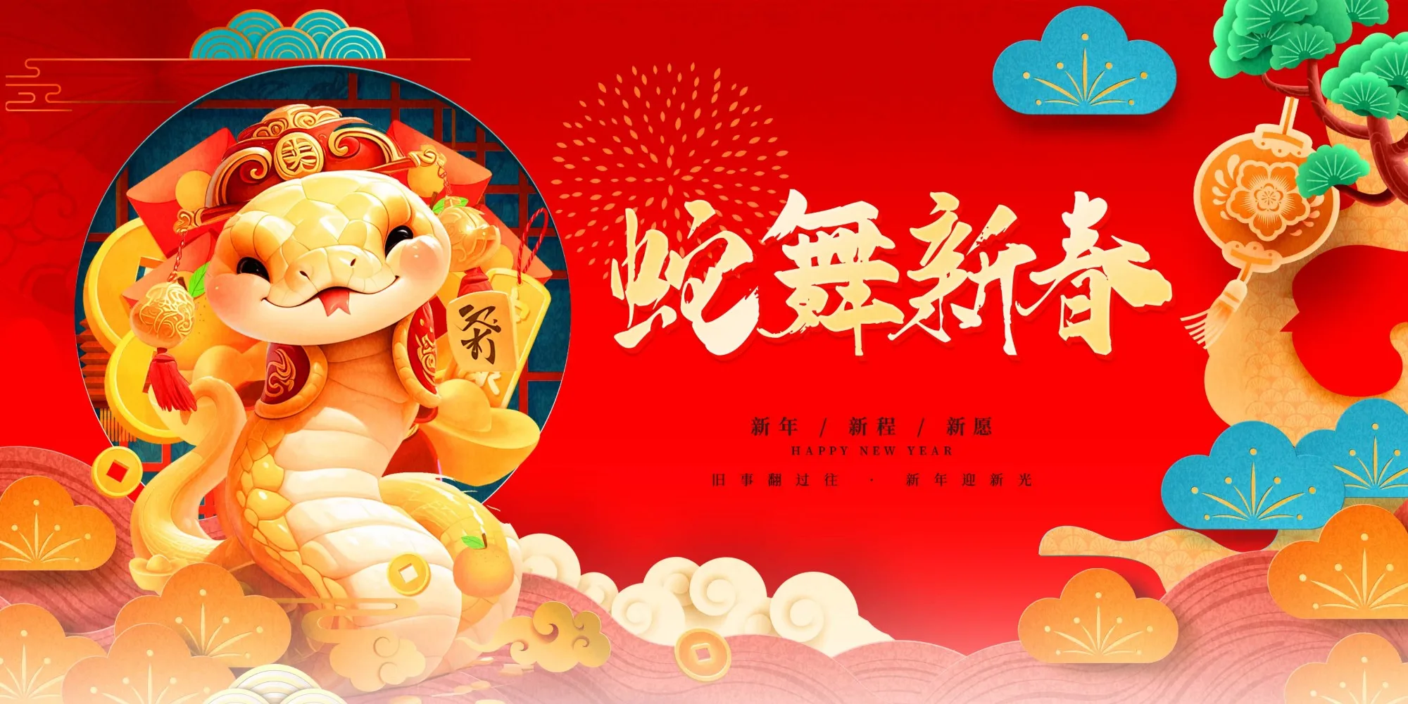 老蜗牛素材基地81.webp