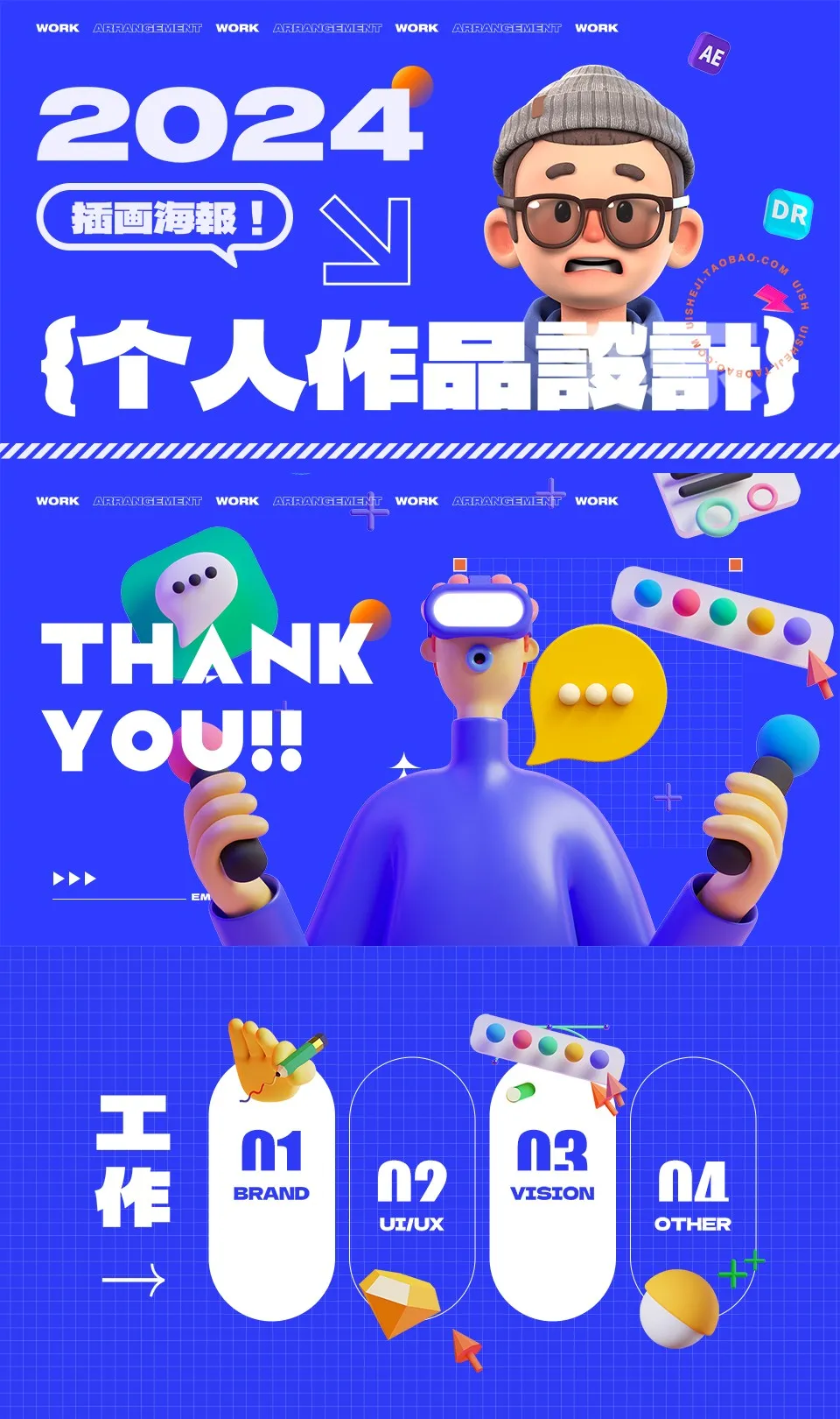 作品集 31.webp
