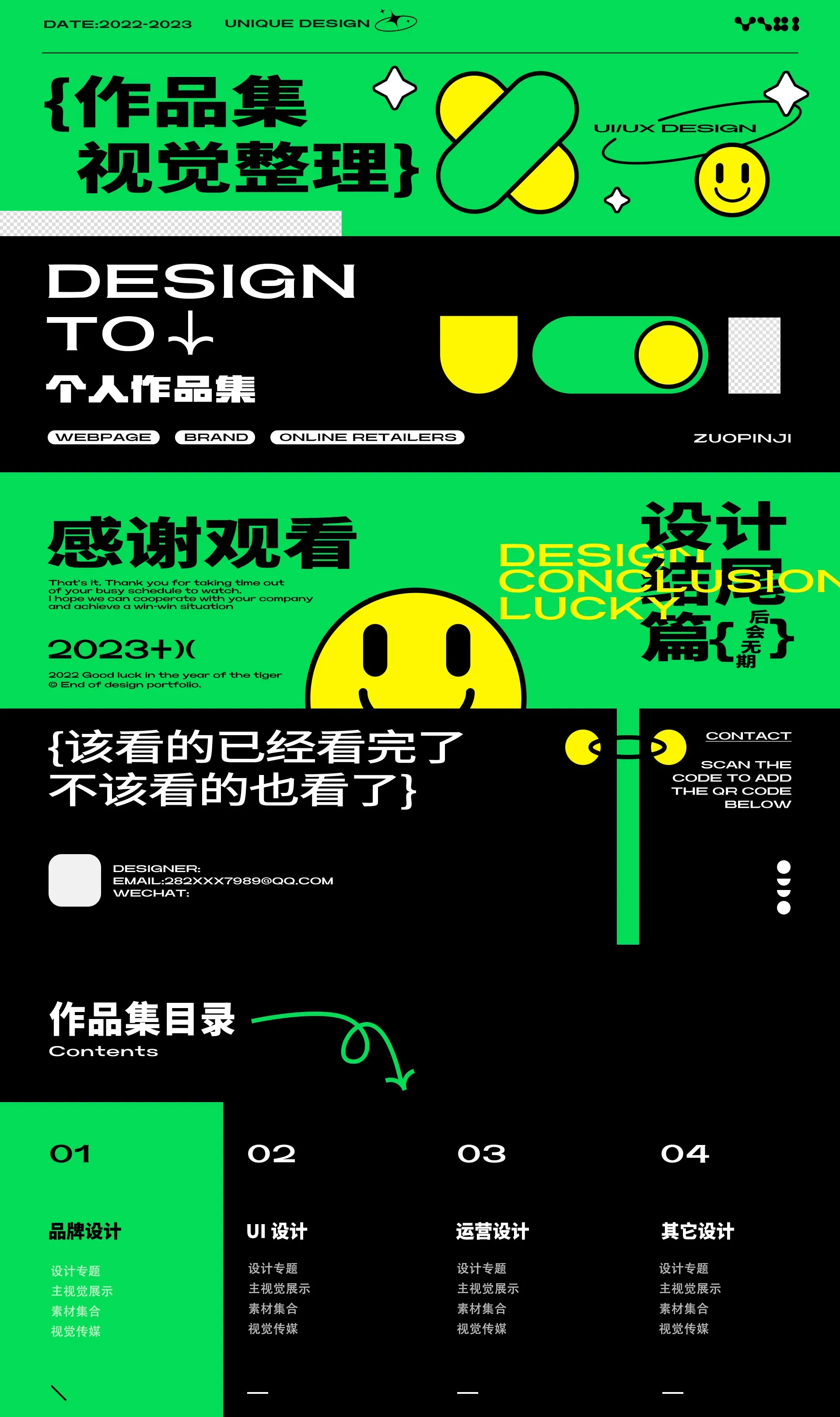 作品集 32.webp