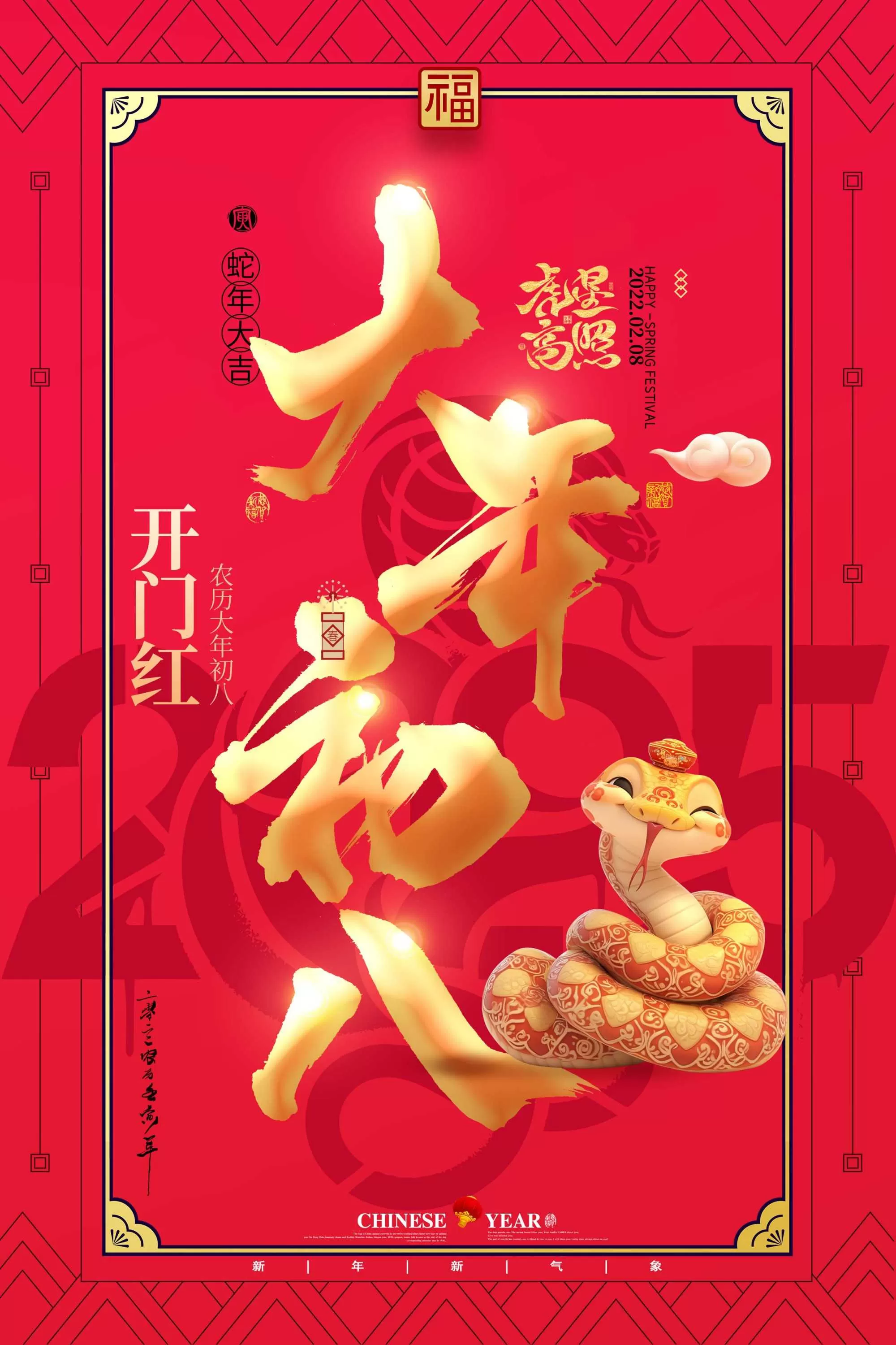 素材预览(400*230)