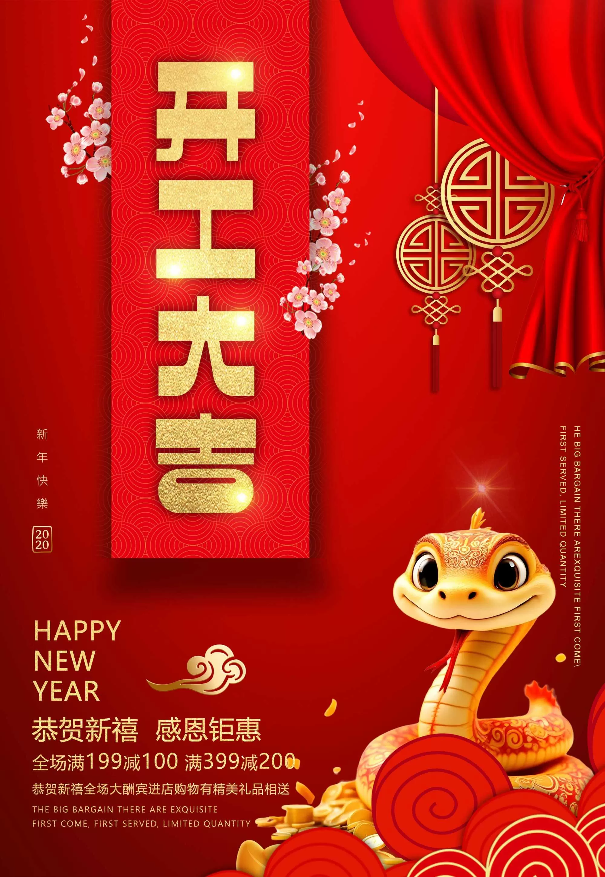 素材预览(400*230)
