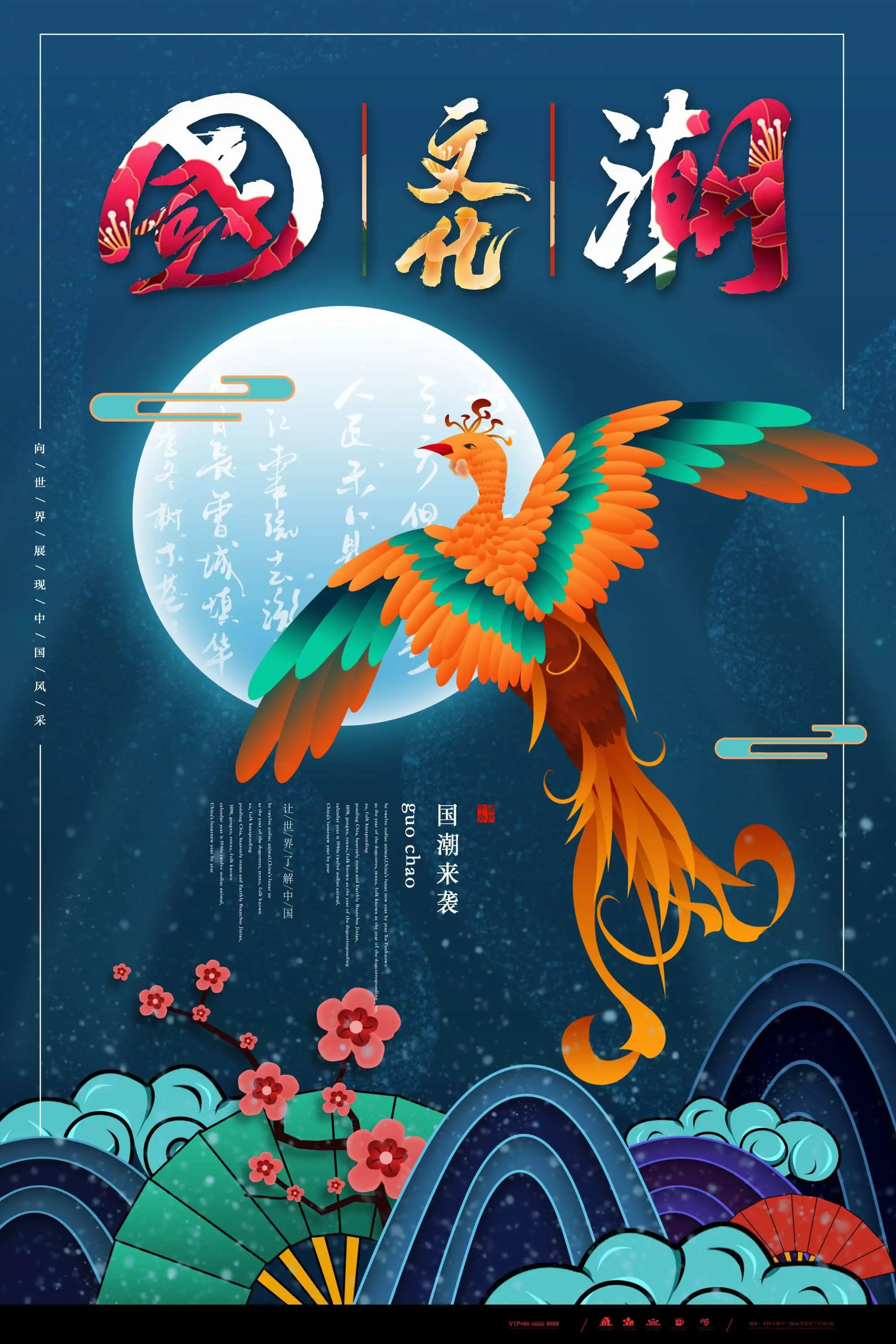 5cb93a218b020 - 副本.webp