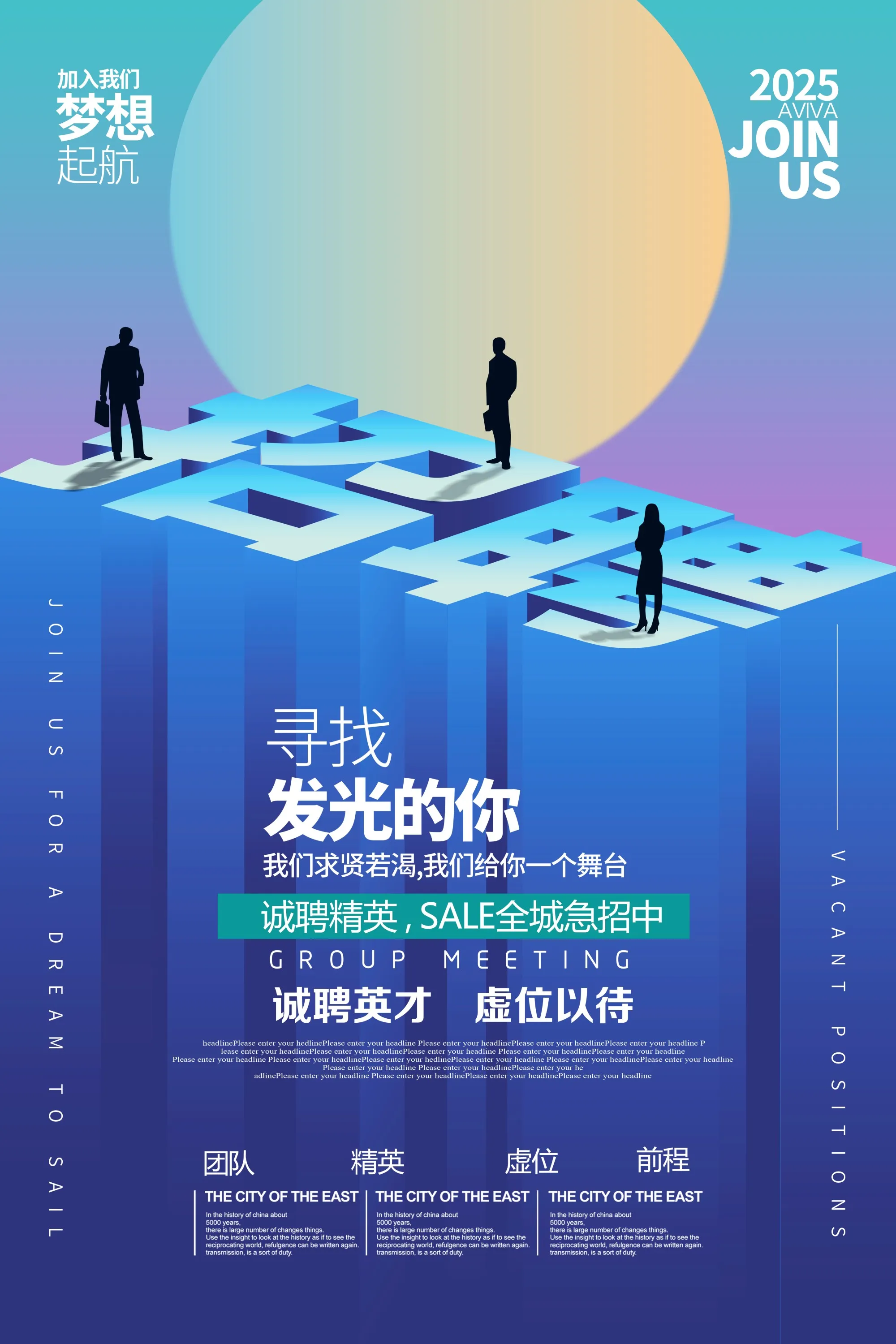 2.5D立体海报17 - 副本.webp