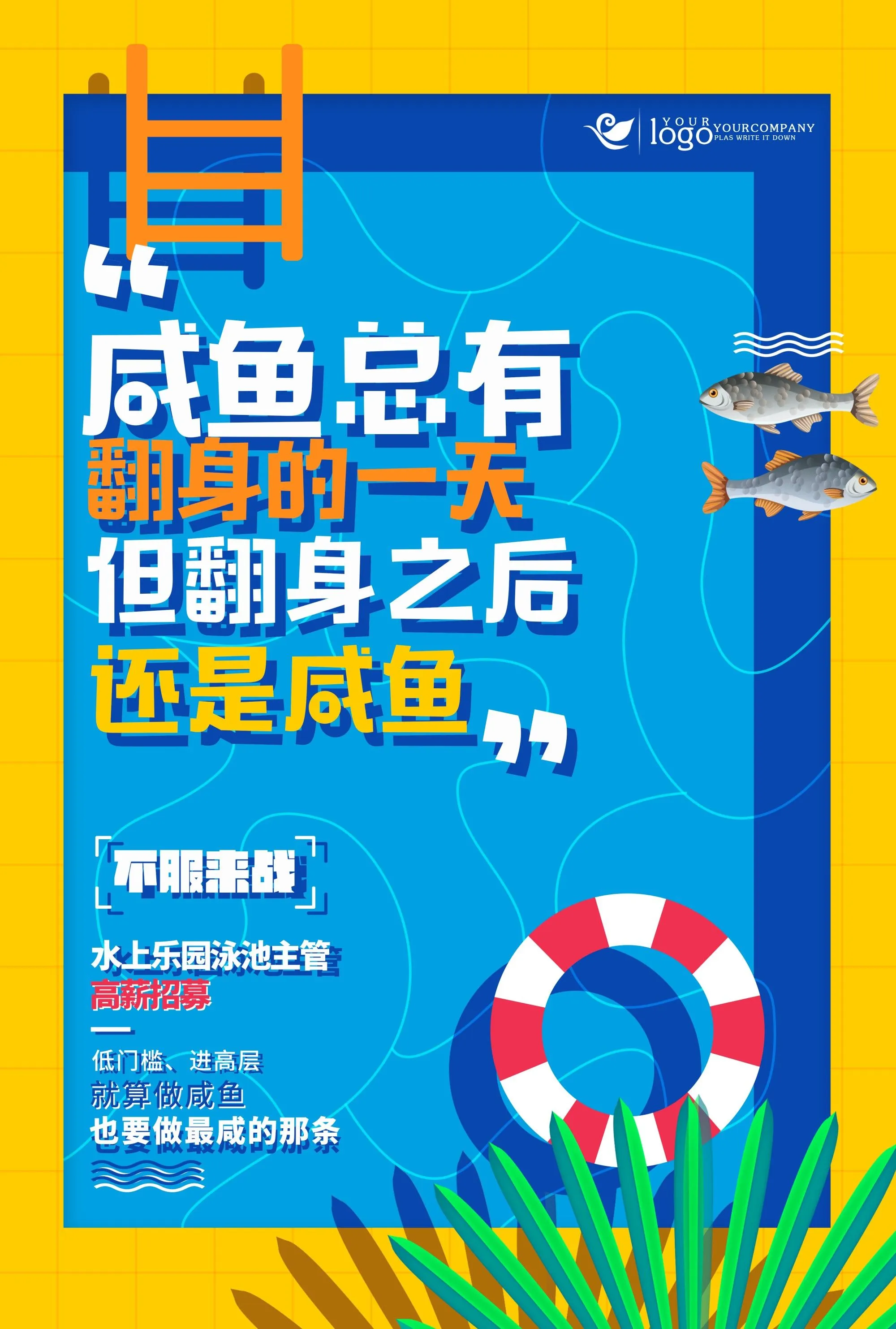 几何创意海报 77 - 副本.webp