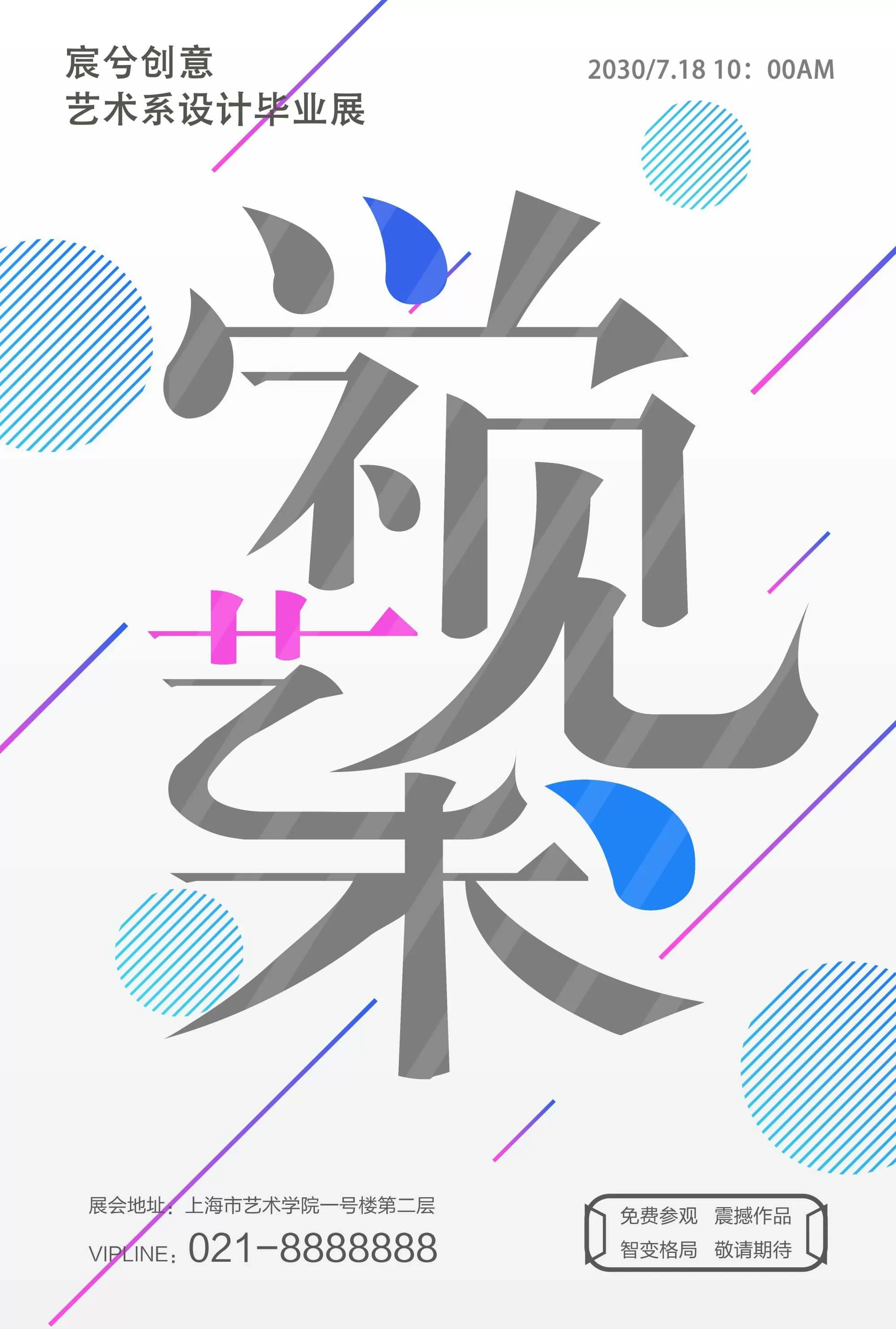 素材预览(400*230)