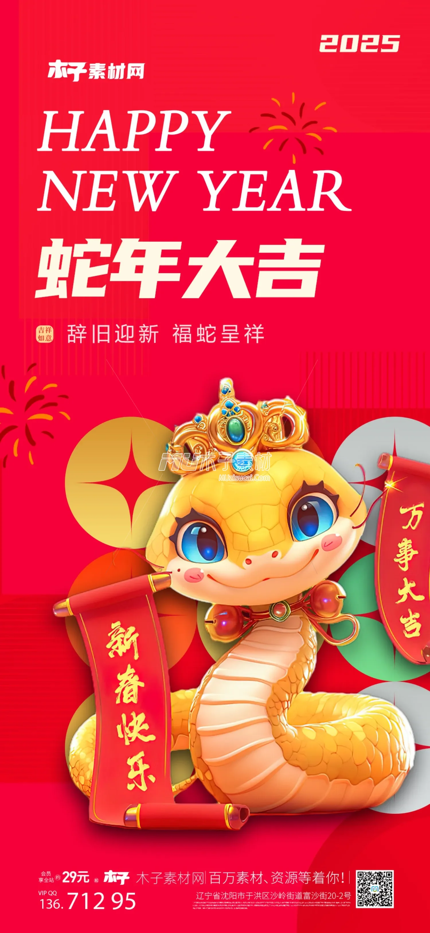 新年 47lzsy999.com - 副本.webp