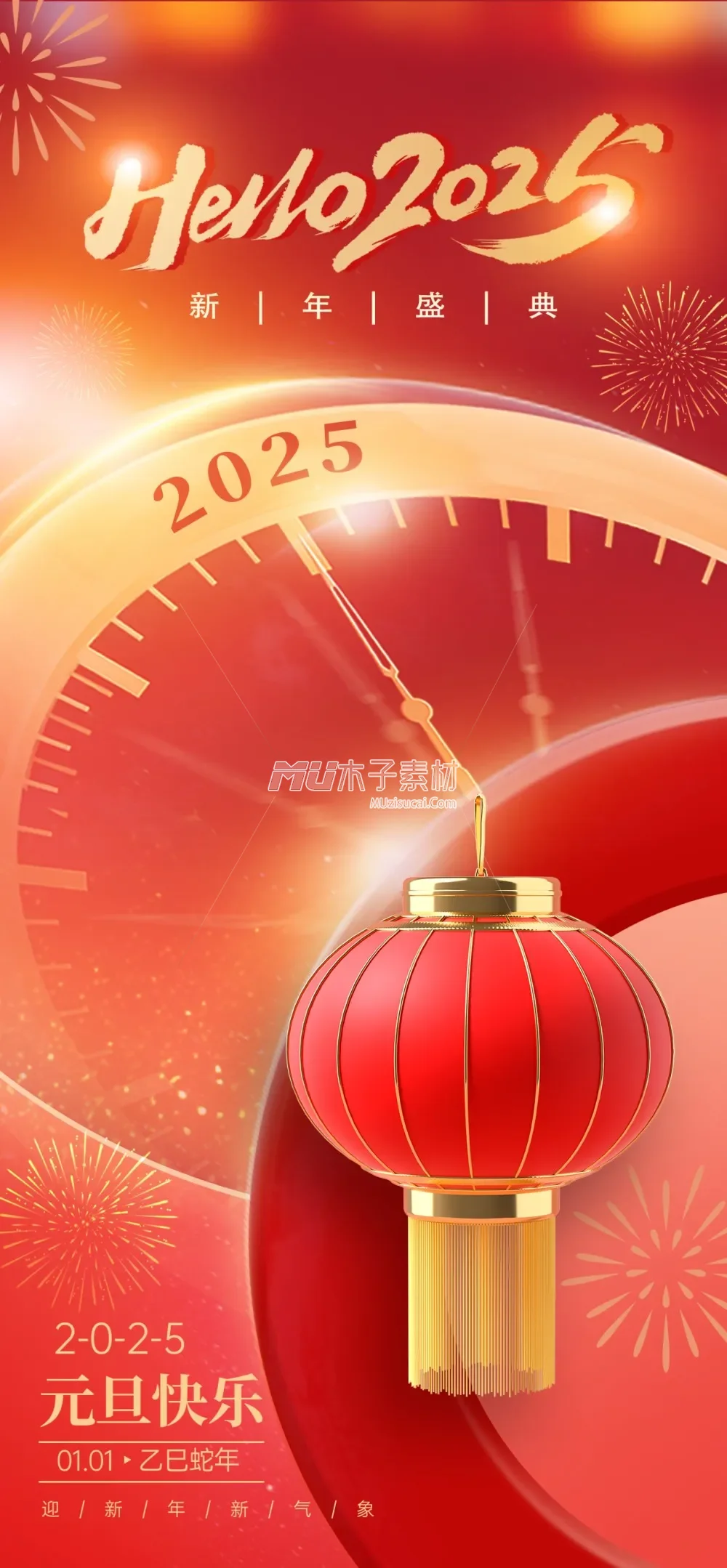 新年 27lzsy999.com - 副本.webp