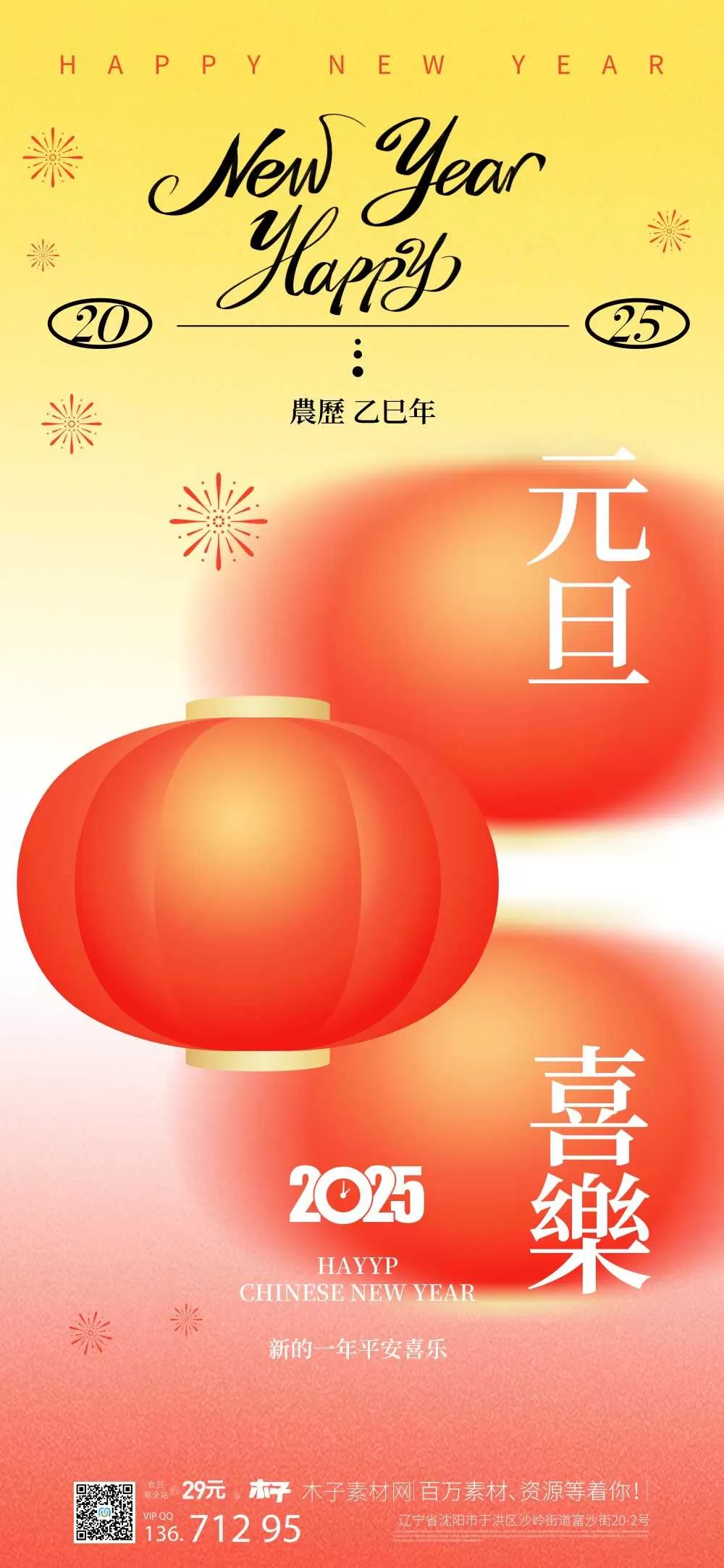 素材预览(400*230)