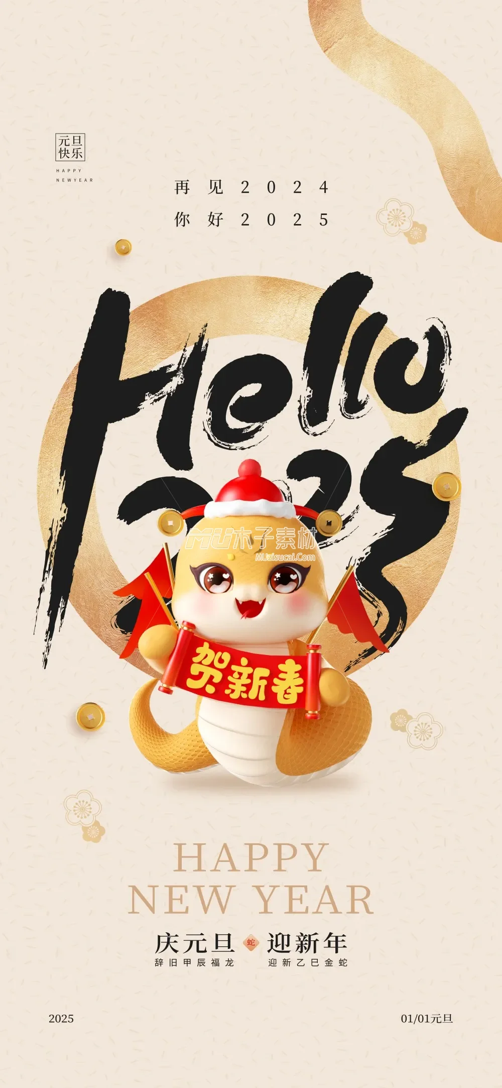 新年 29lzsy999.com - 副本.webp