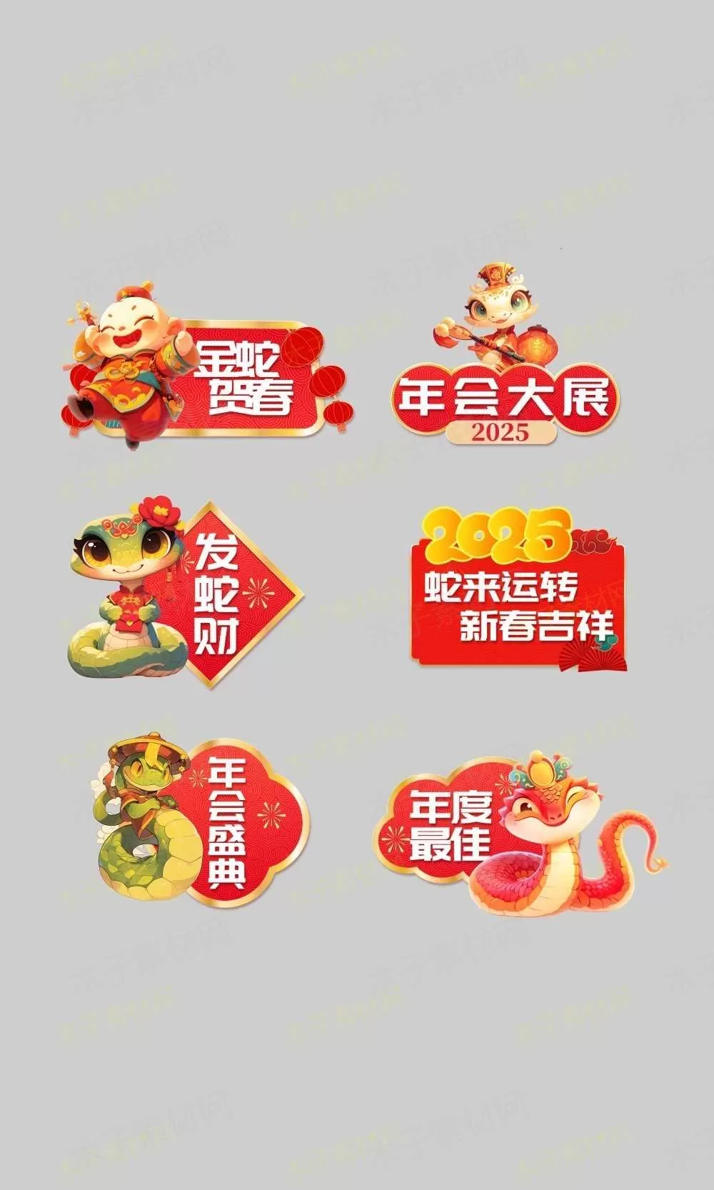 素材预览(400*230)