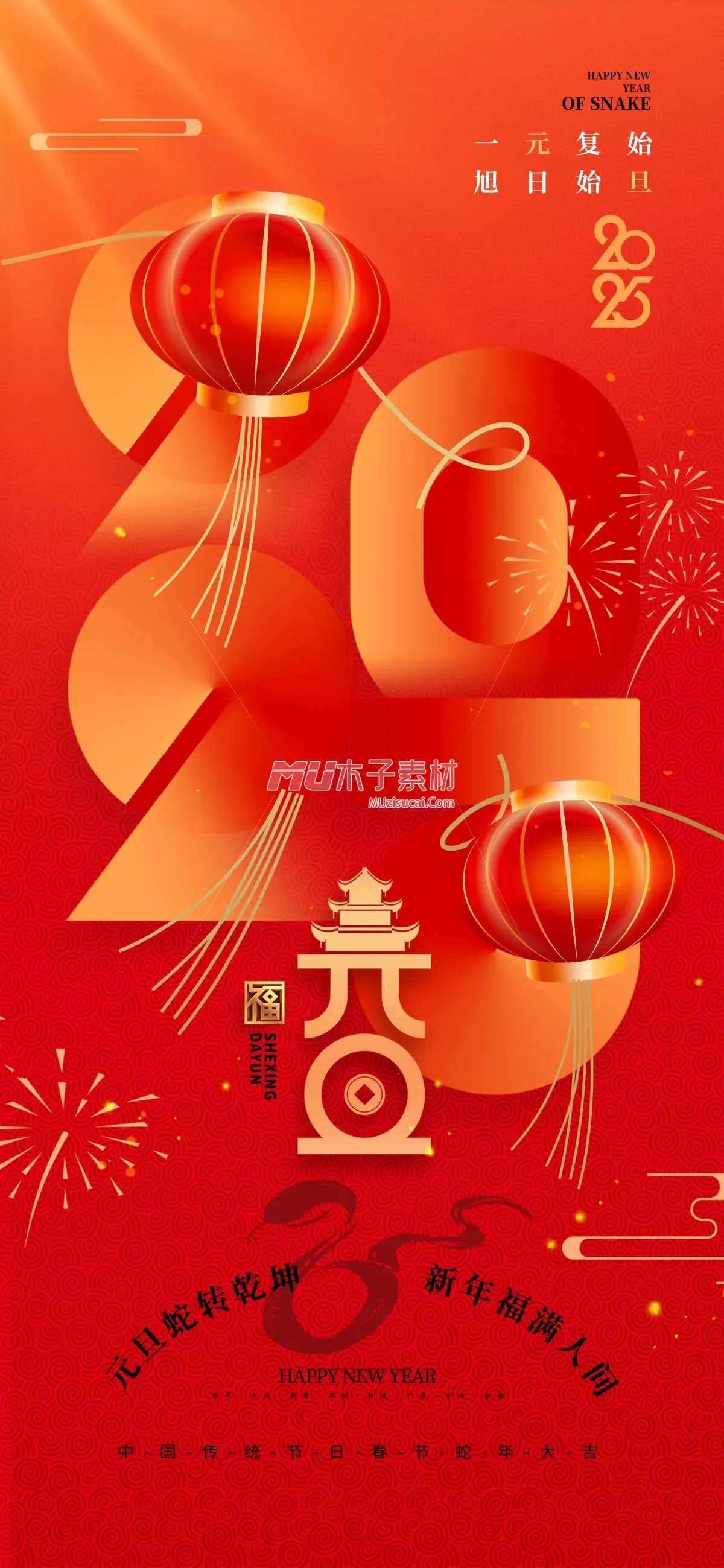 新年 14lzsy999.com - 副本.webp