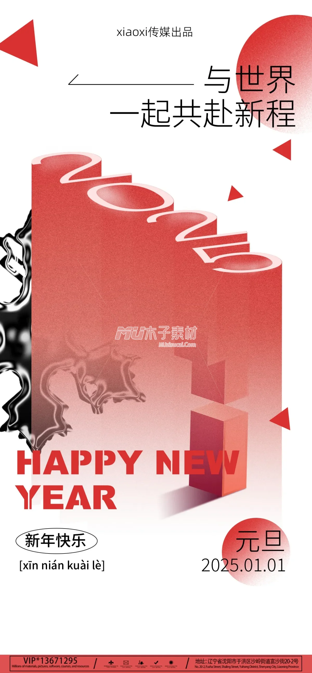 新年 16lzsy999.com - 副本.webp