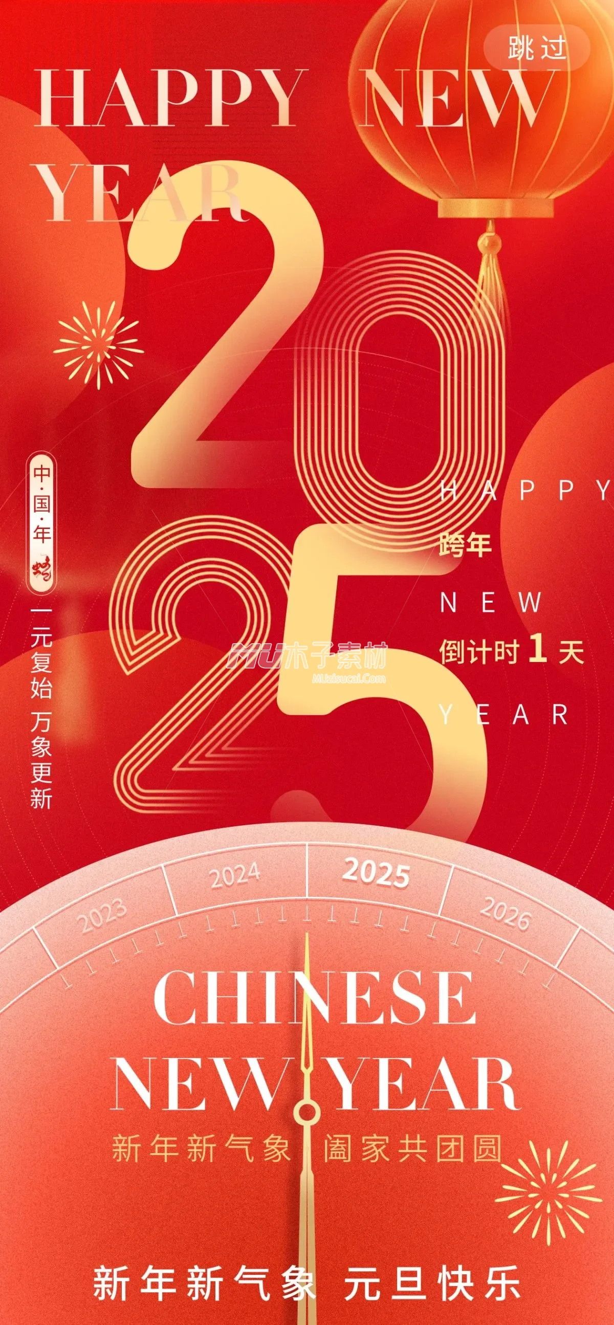 新年 18lzsy999.com - 副本.webp