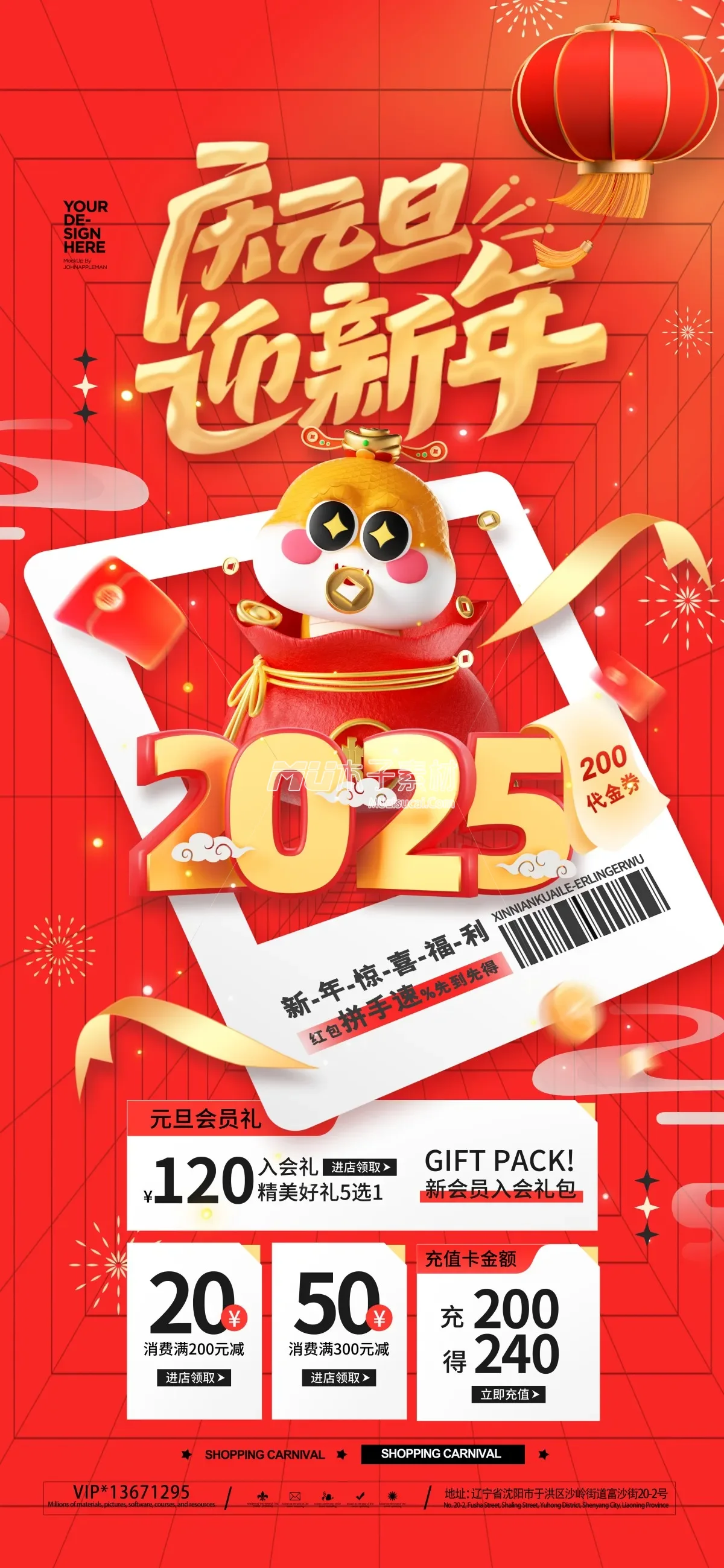 新年 21lzsy999.com - 副本.webp