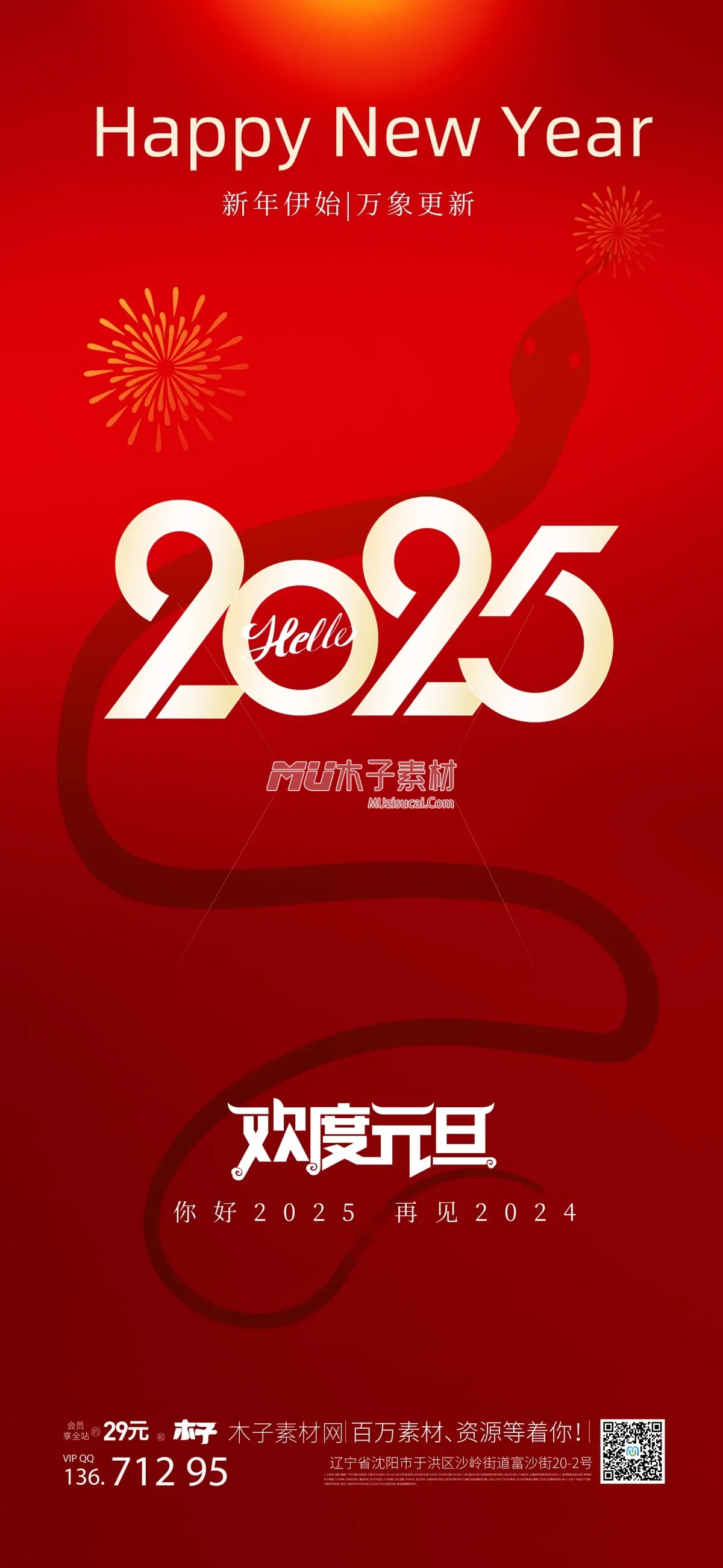 新年 22lzsy999.com - 副本.webp