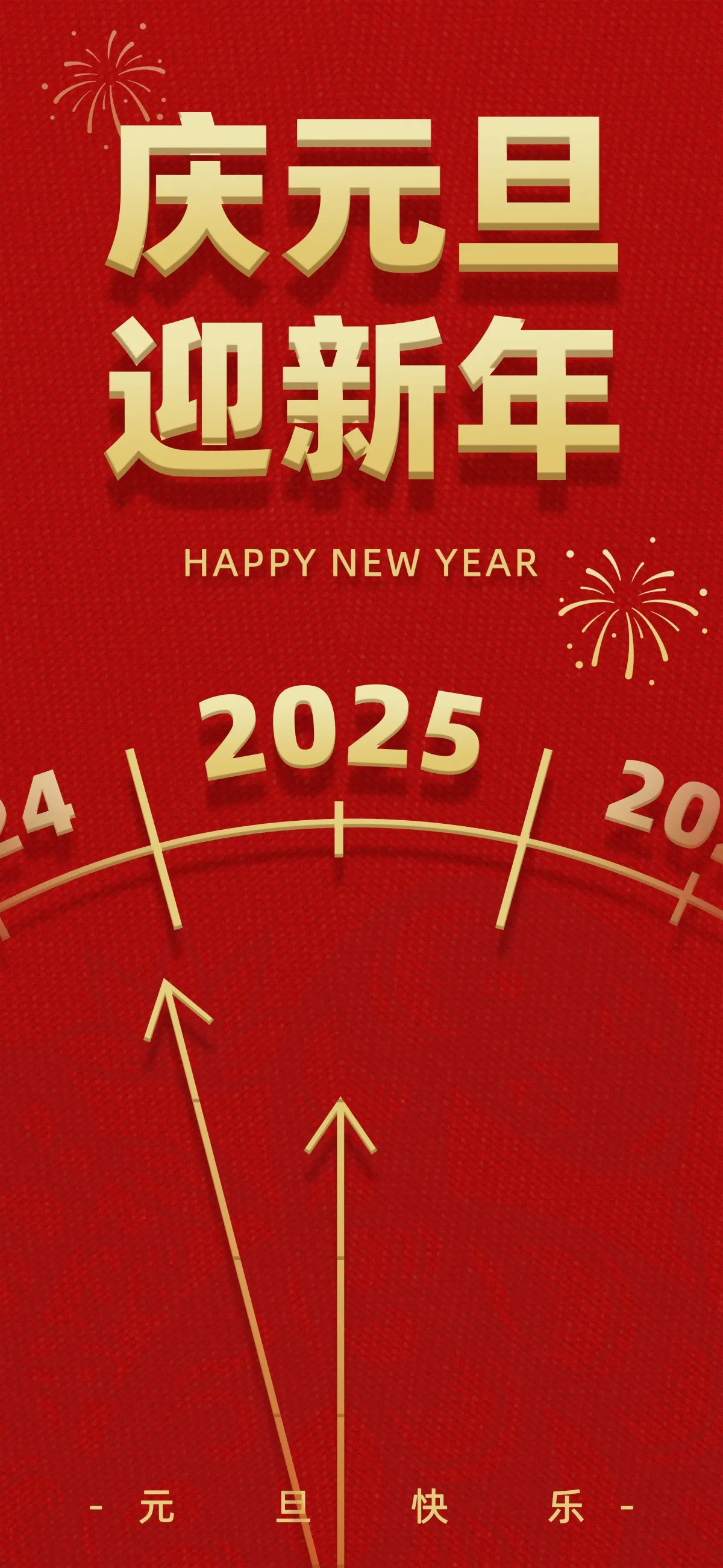新年 9lzsy999.com - 副本.webp