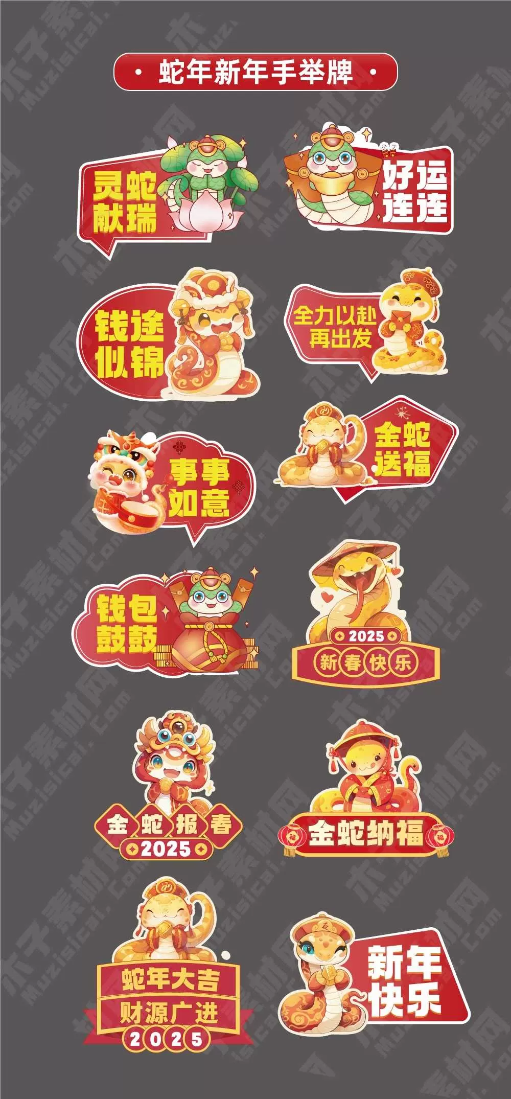 素材预览(400*230)