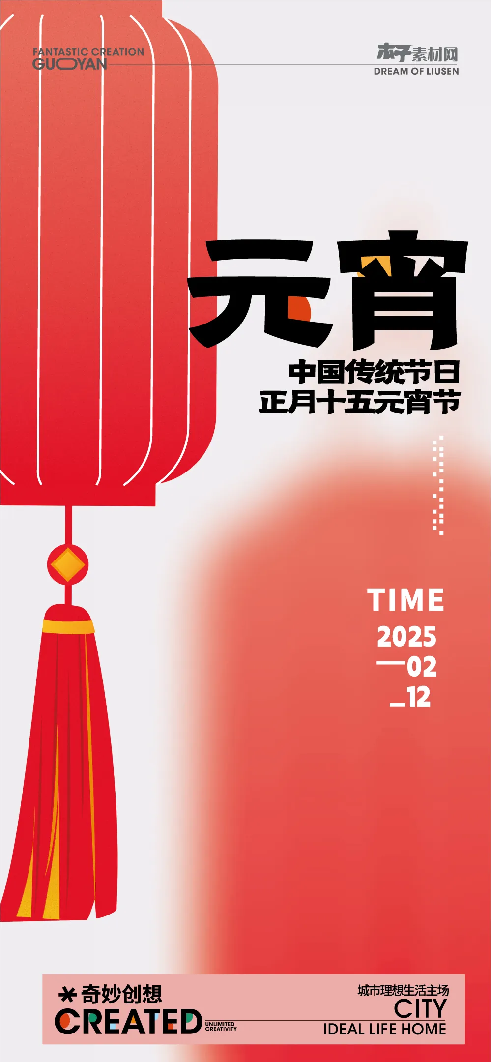 拙简素材-7.webp