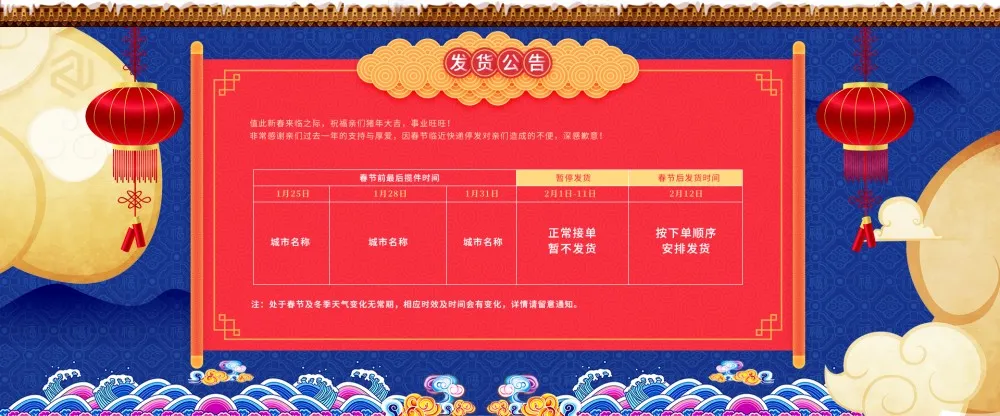 爱设计爱分享c 4 - 副本.webp