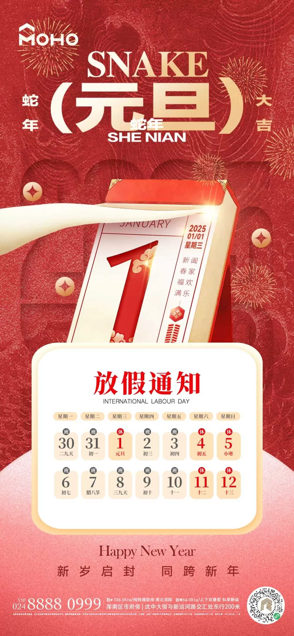 素材预览(400*230)
