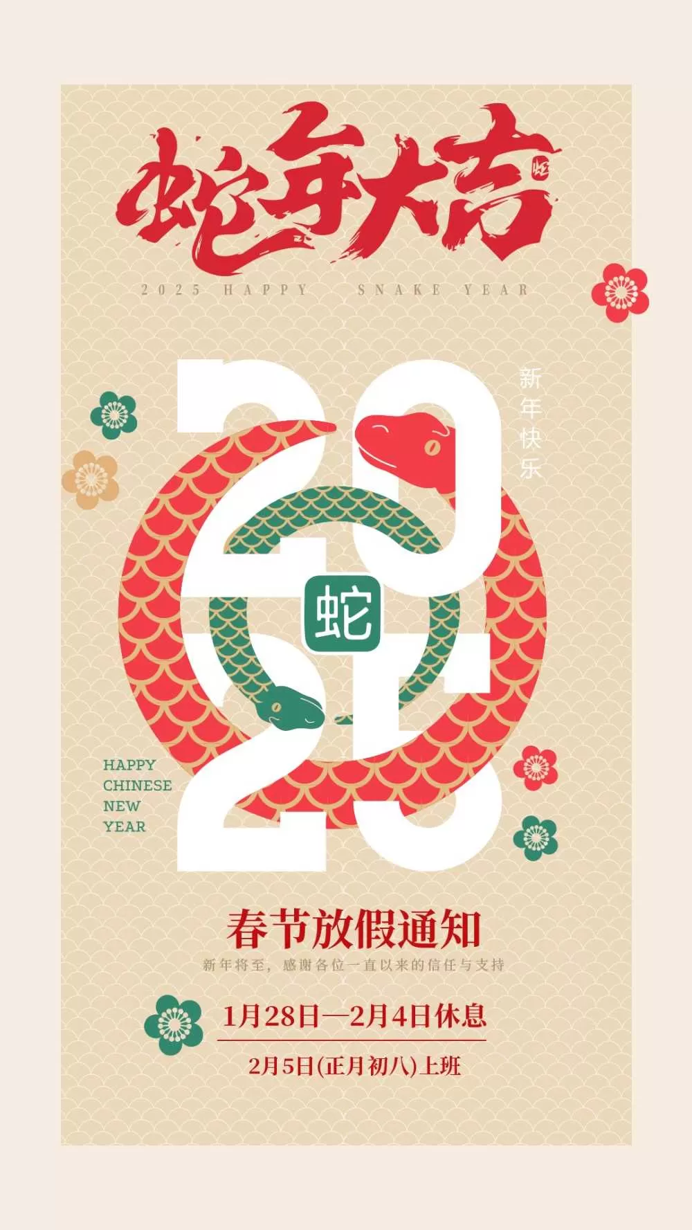 素材预览(400*230)