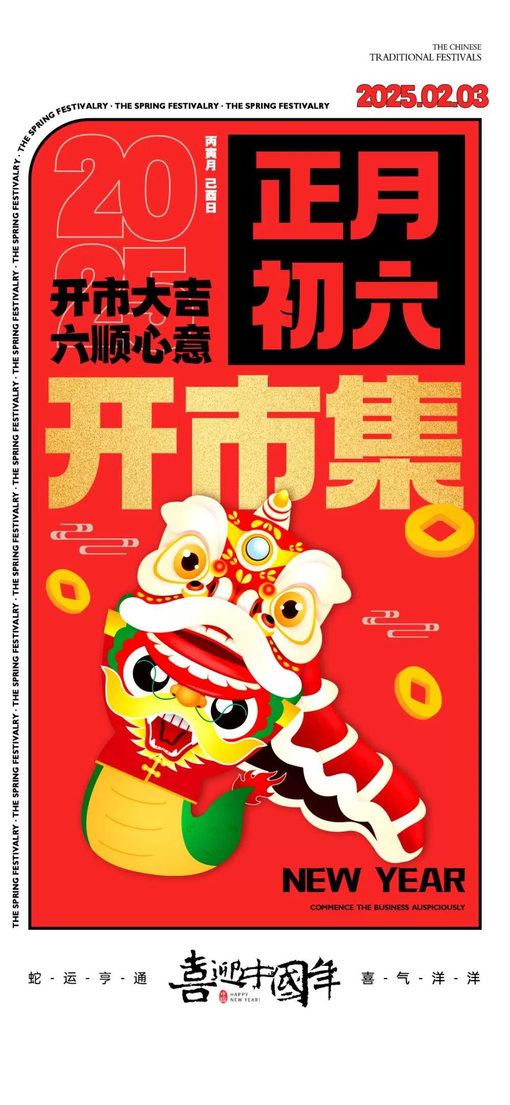 素材预览(400*230)