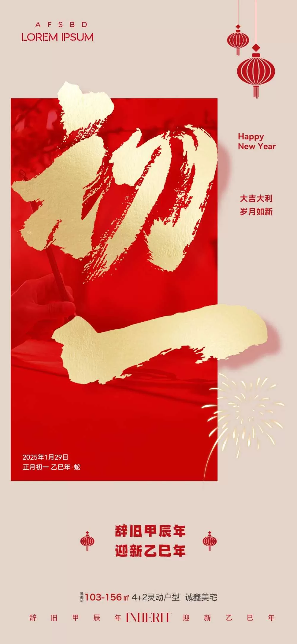 素材预览(400*230)