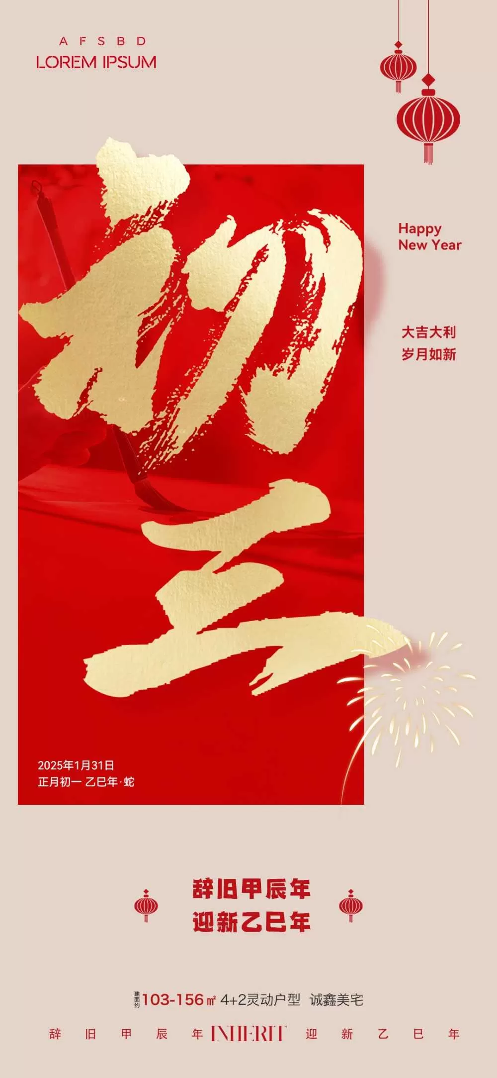 素材预览(400*230)