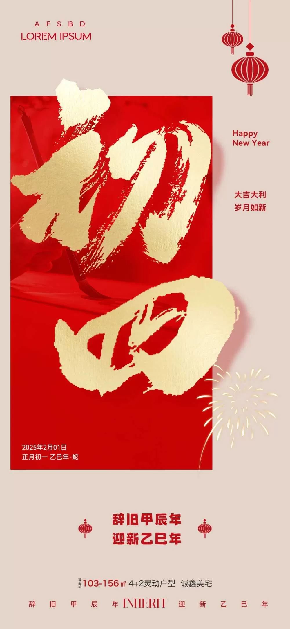 素材预览(400*230)