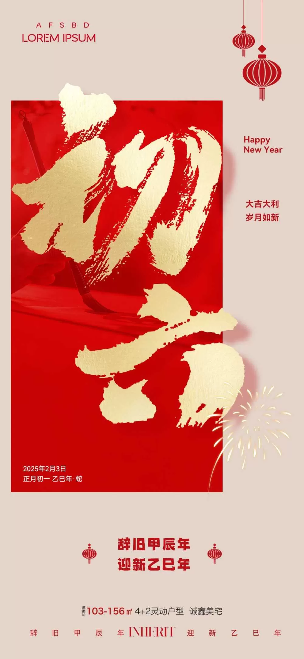 素材预览(400*230)