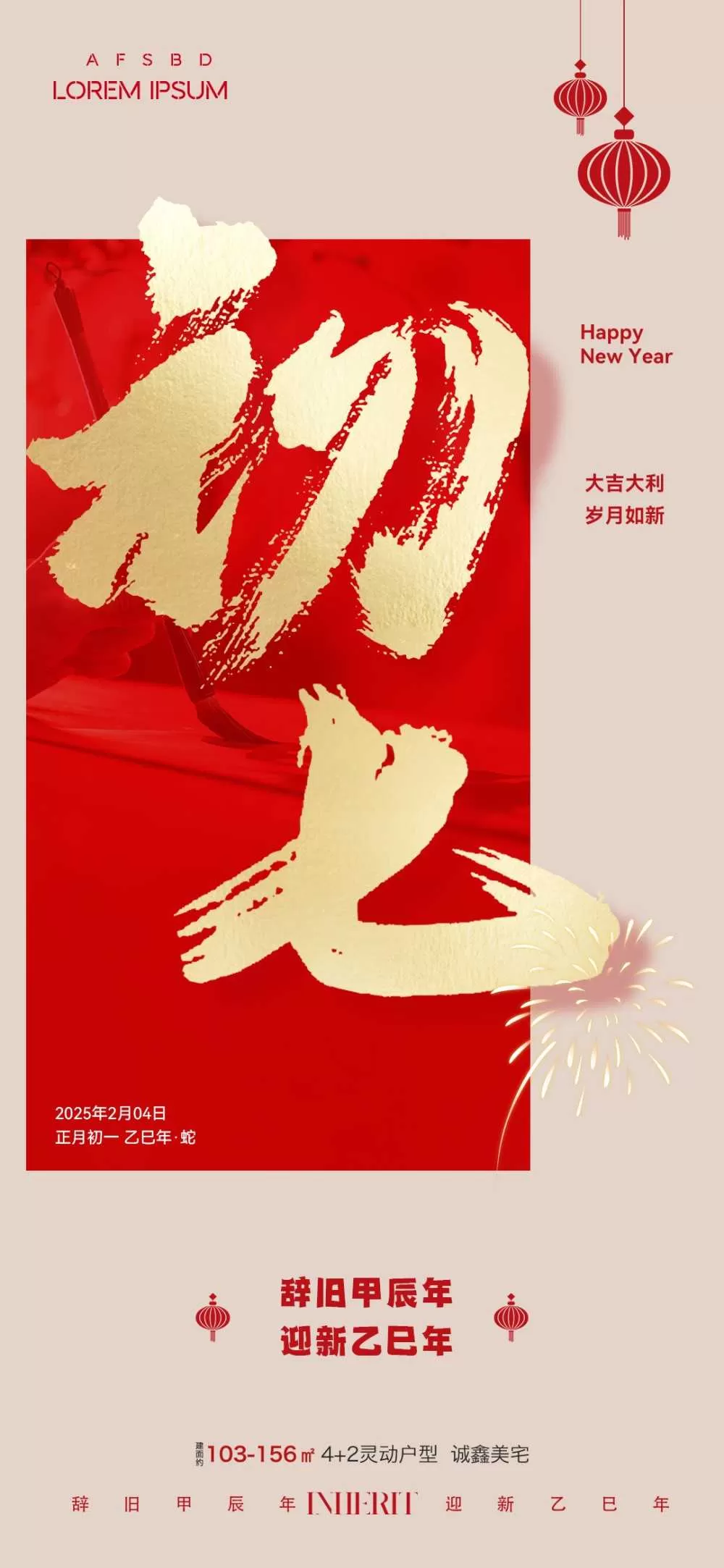 素材预览(400*230)