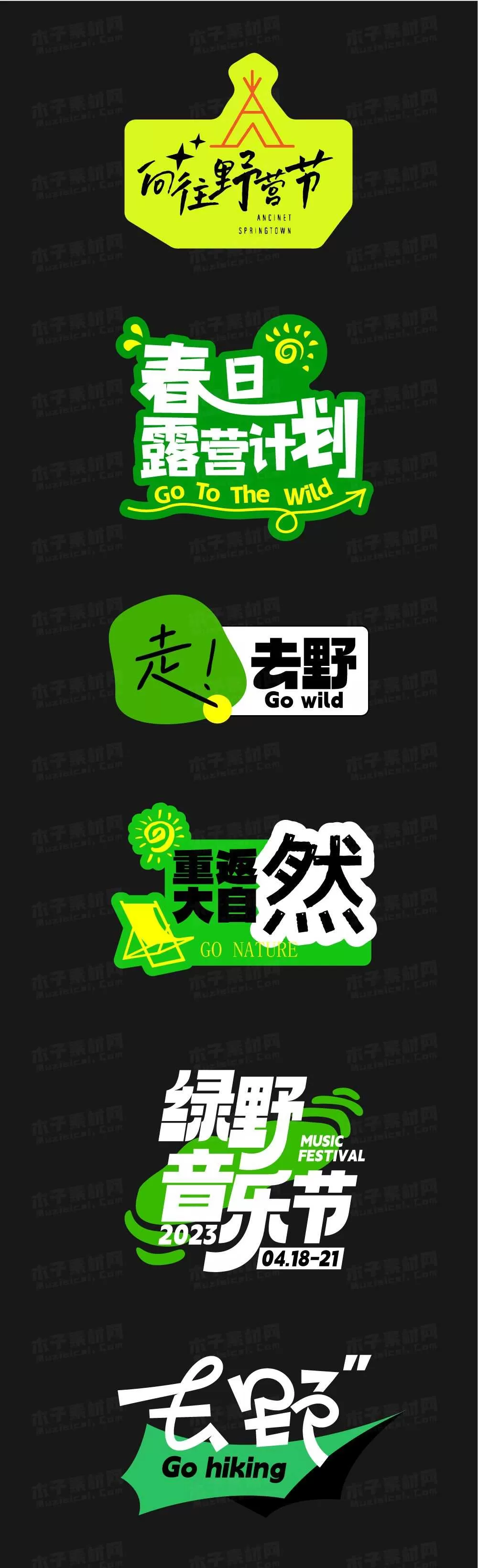 素材预览(400*230)