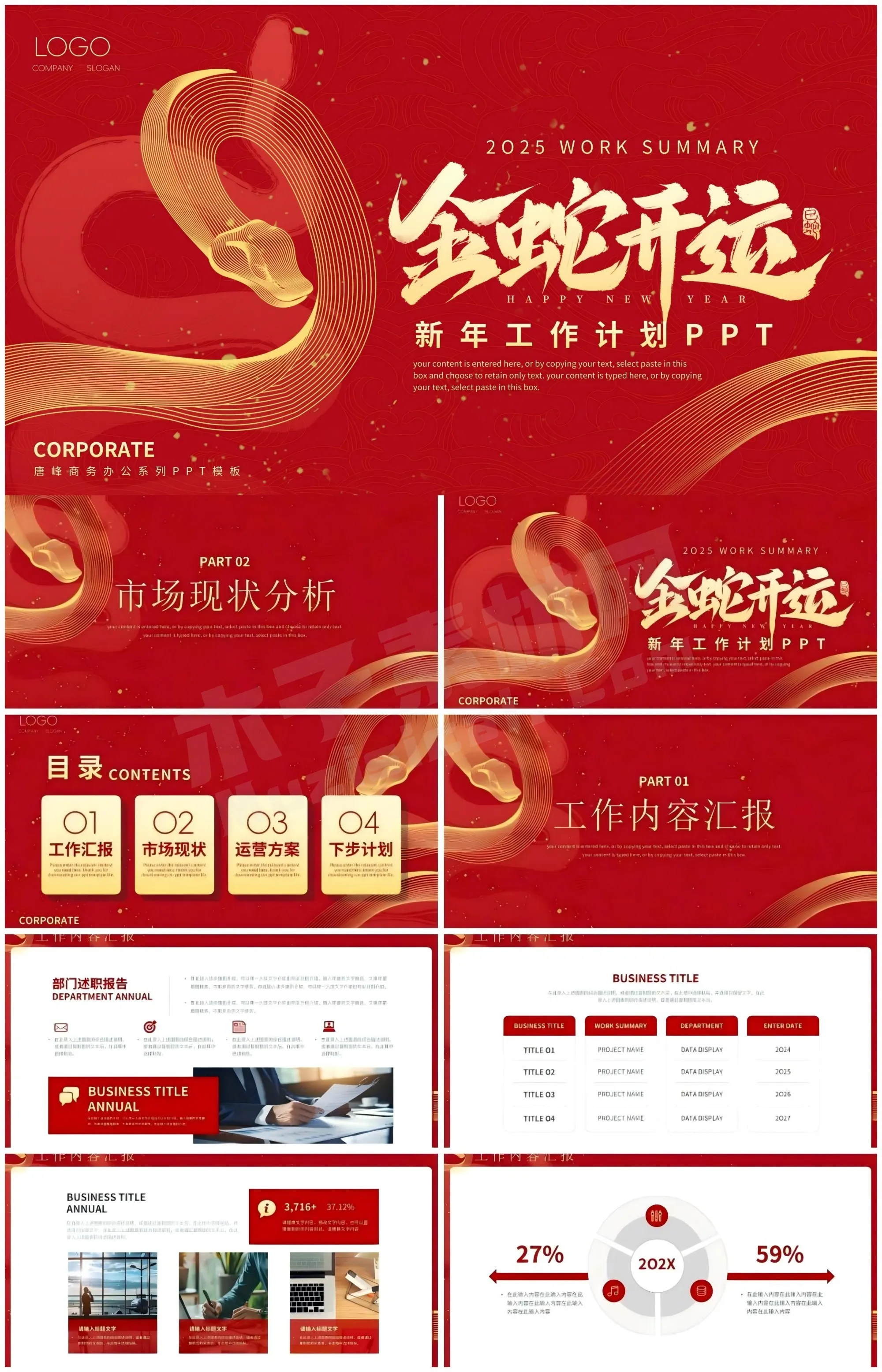 醉清风影视制作45.webp