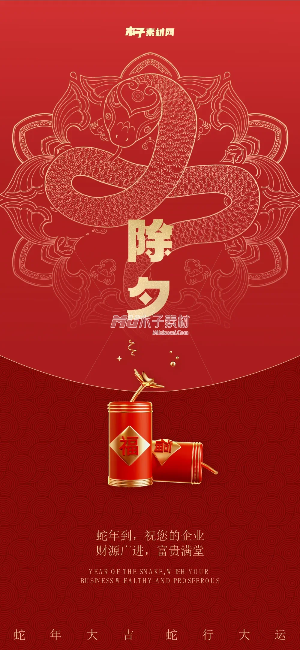 新年9_复制.webp