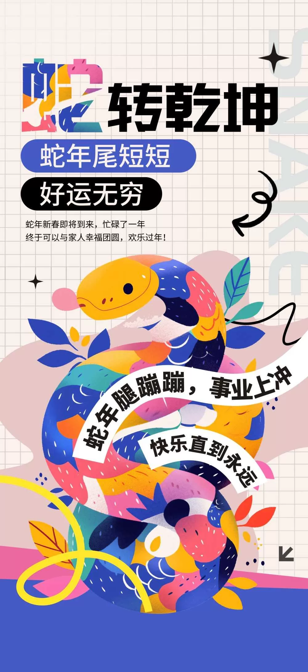 素材预览(400*230)