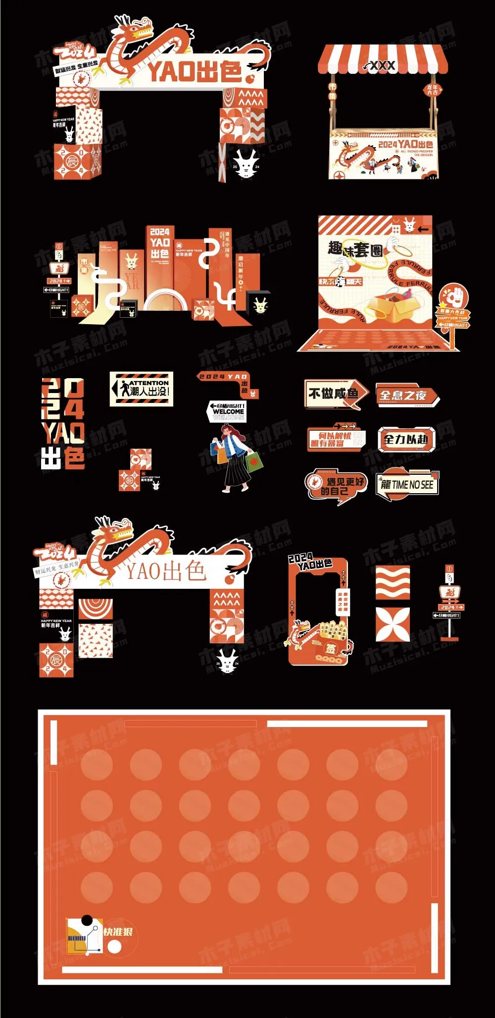 小夕素材62.webp