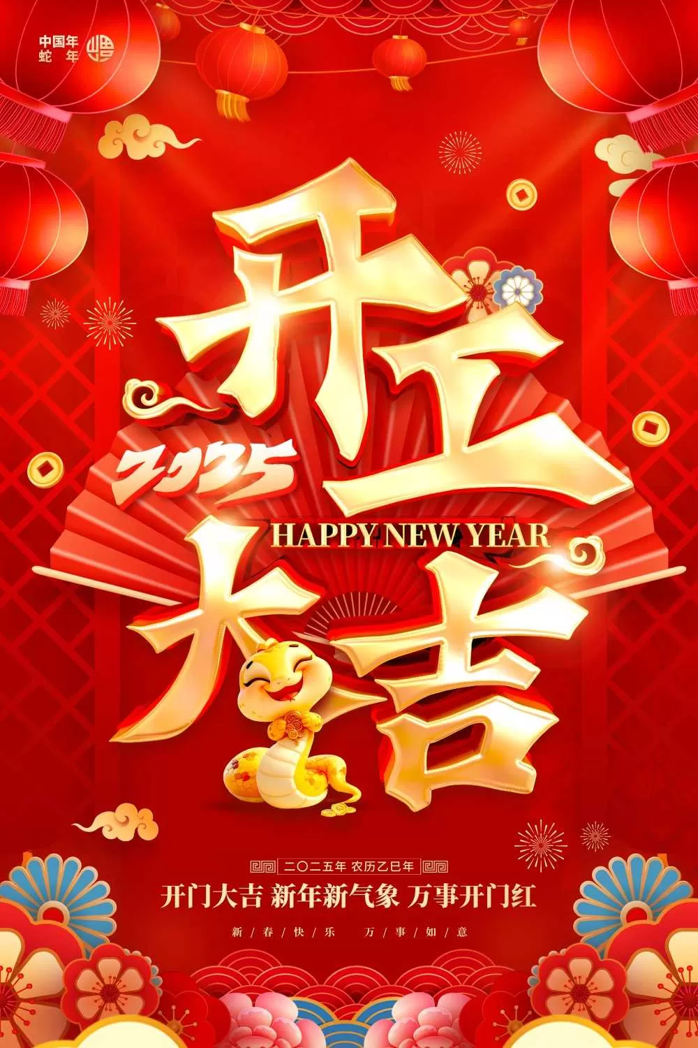 素材预览(400*230)