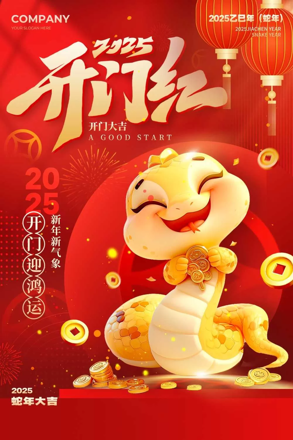 素材预览(400*230)