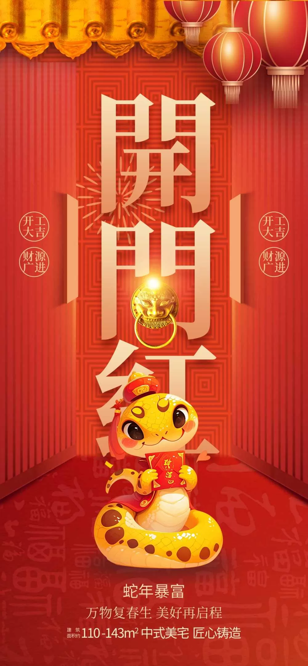 素材预览(400*230)