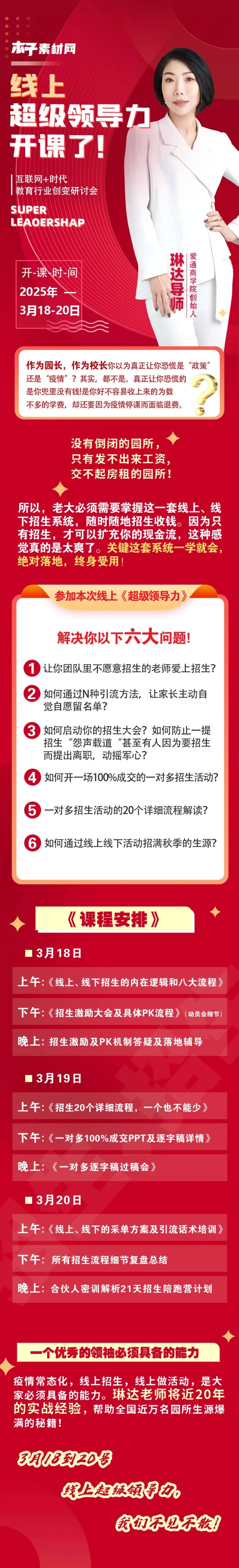 【公众号@66爱设计】 8 - 副本.webp