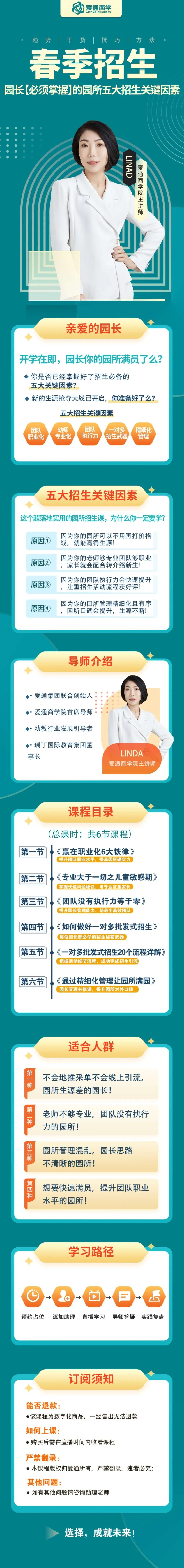 【公众号@66爱设计】 9 - 副本.webp