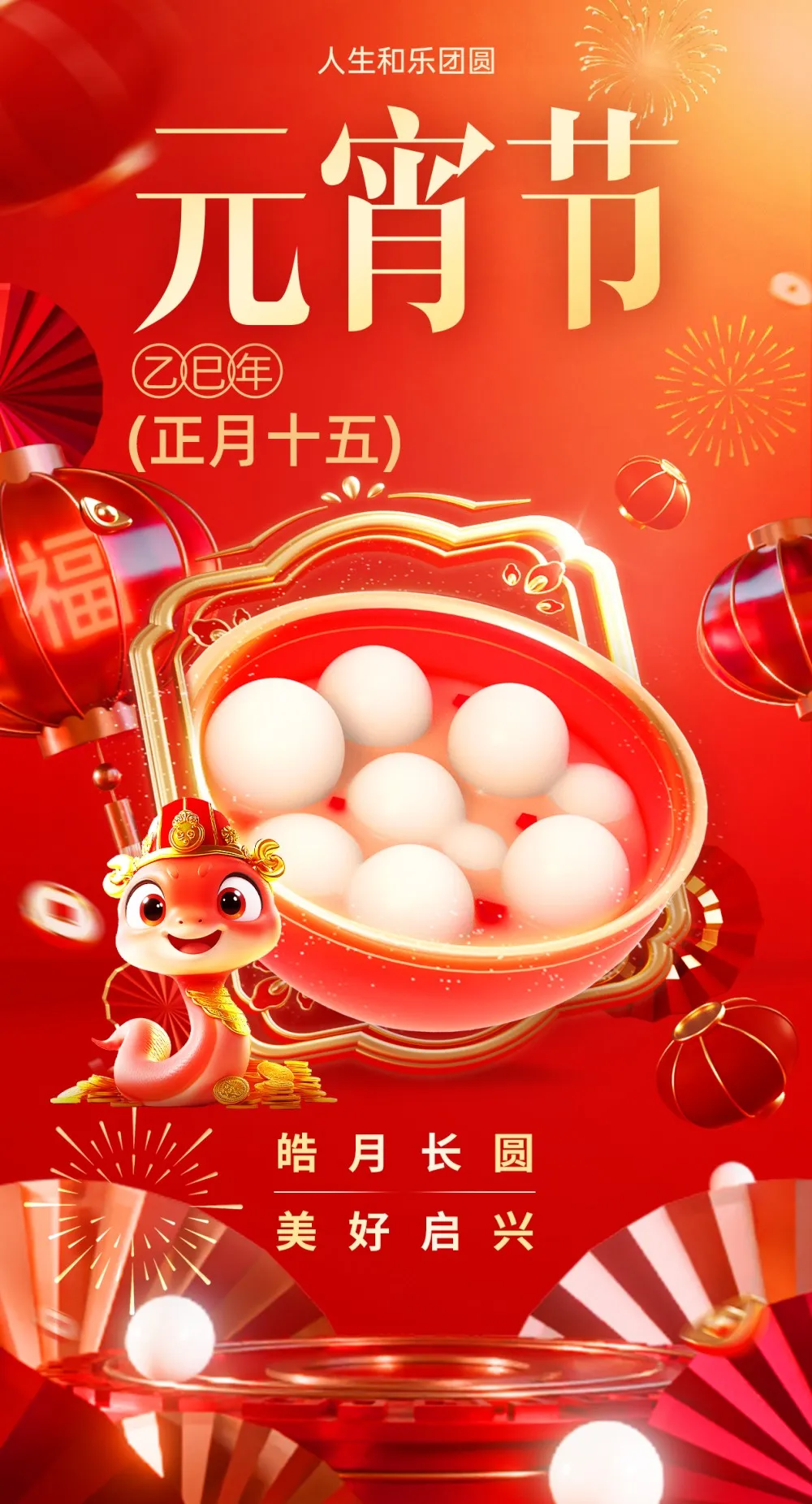 【公众号@66爱设计】19 - 副本.webp